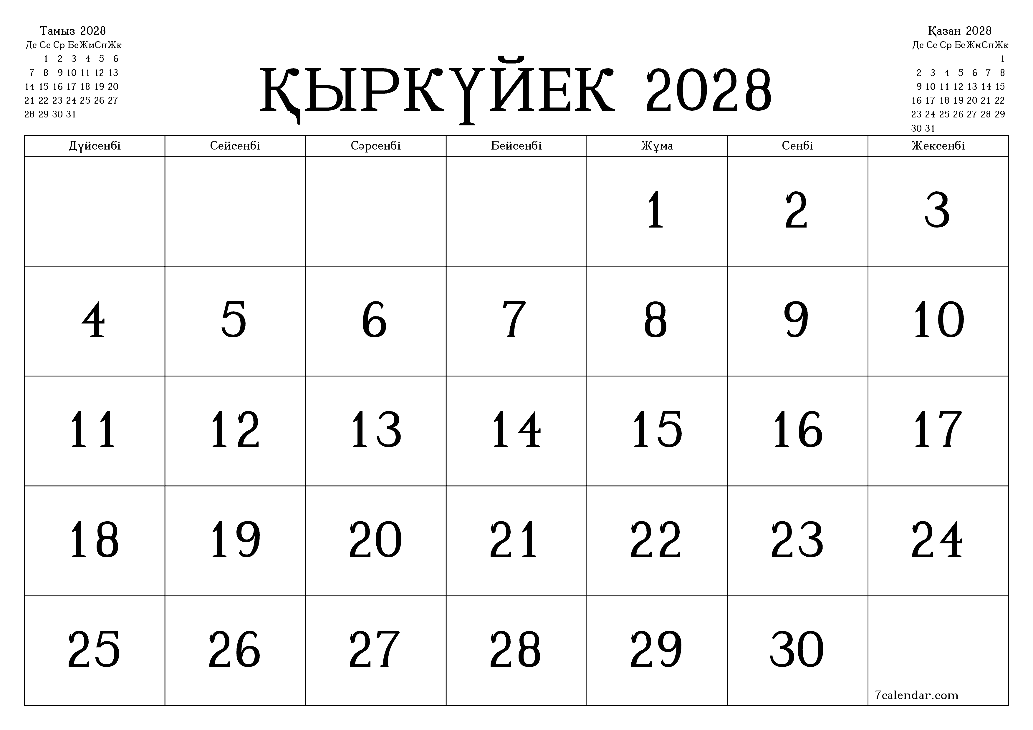 Қыркүйек 2028 айдағы айлық жоспарлаушы бос, жазбалармен бірге сақтаңыз және PDF-ке басып шығарыңыз PNG Kazakh