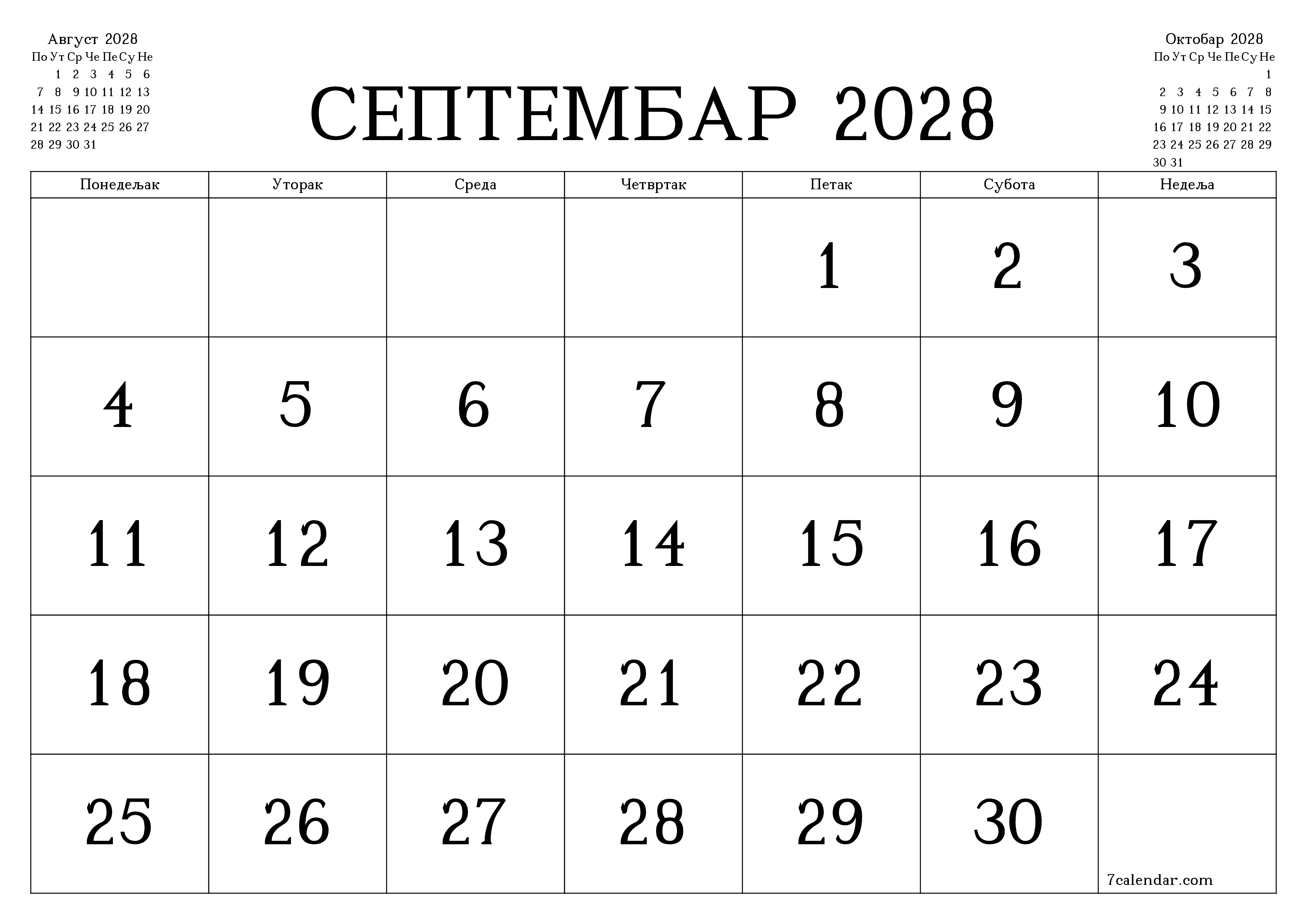 Испразните месечни планер за месец Септембар 2028 са белешкама, сачувајте и одштампајте у PDF PNG Serbian