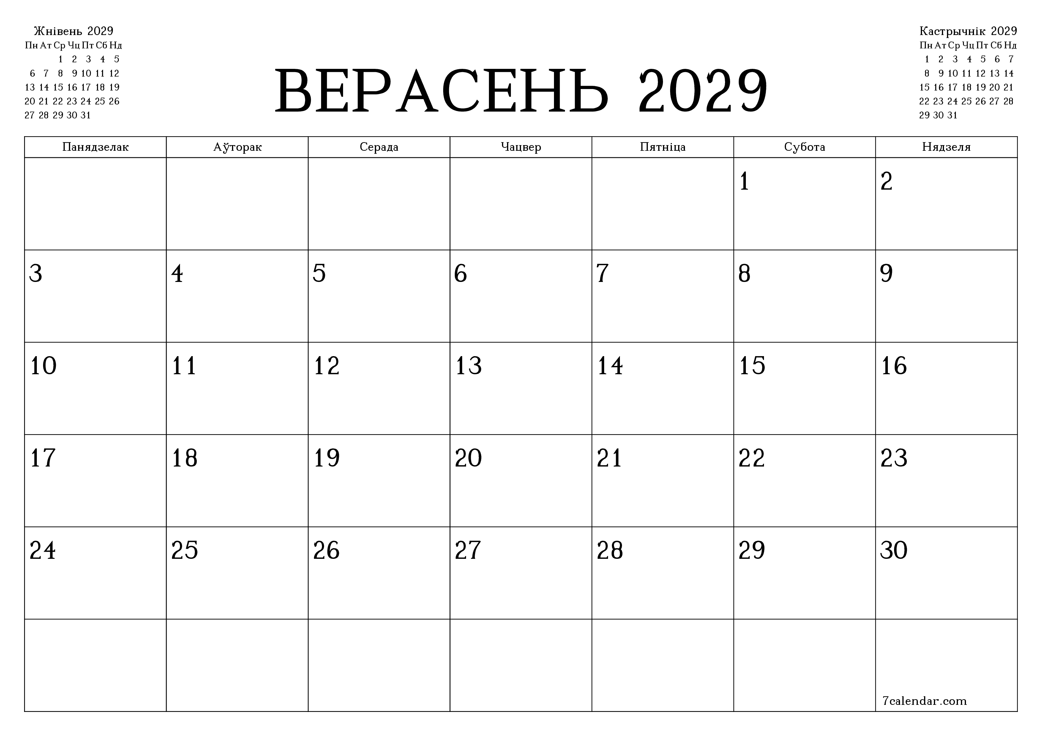Пусты штомесячны каляндар-планавальнік на месяц Верасень 2029 з нататкамі захаваць і раздрукаваць у PDF PNG Belarusian