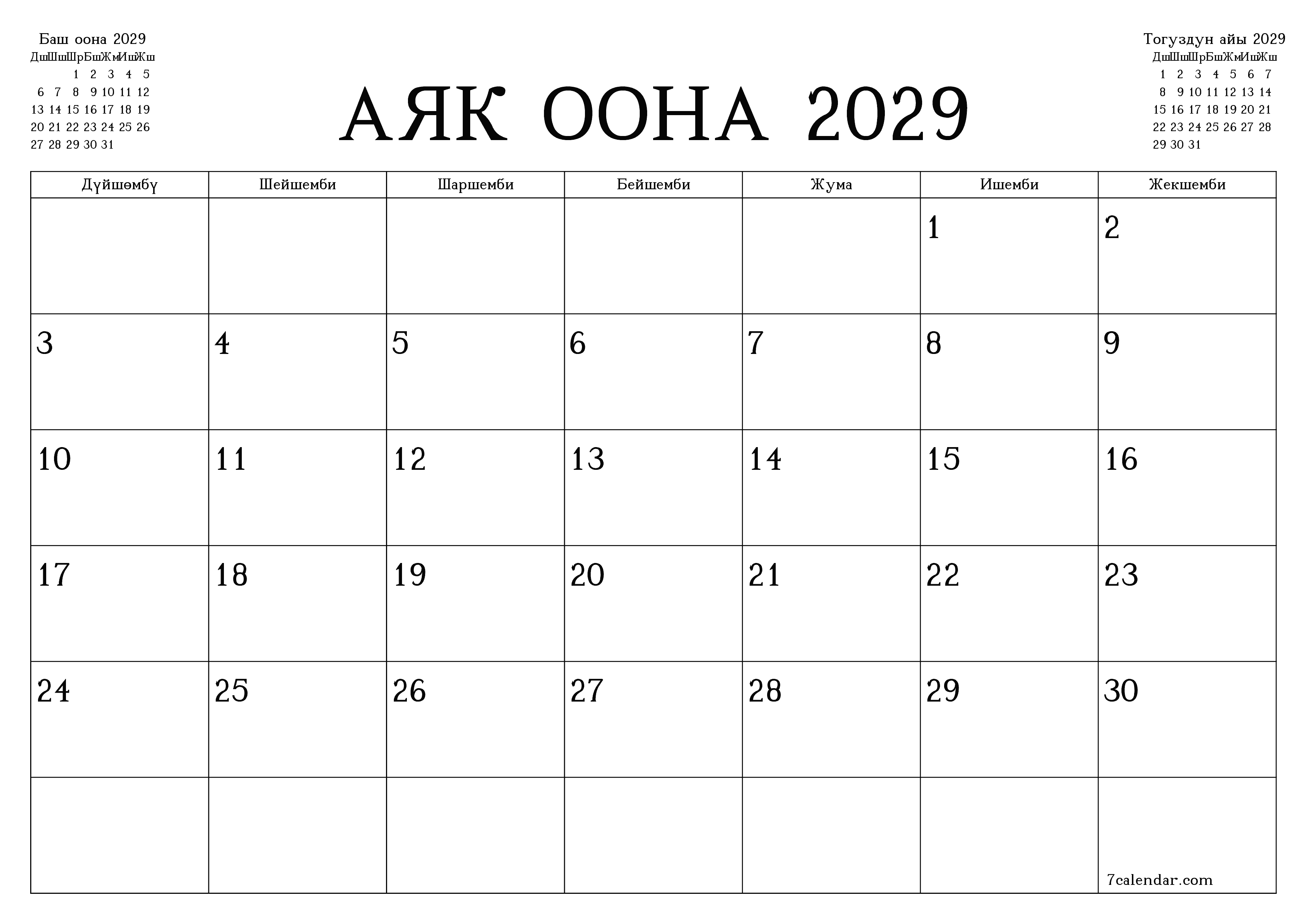 Аяк оона 2029 ай үчүн бош айлык календардык пландоочу, эскертүүлөрү менен PDF PNG Kyrgyz