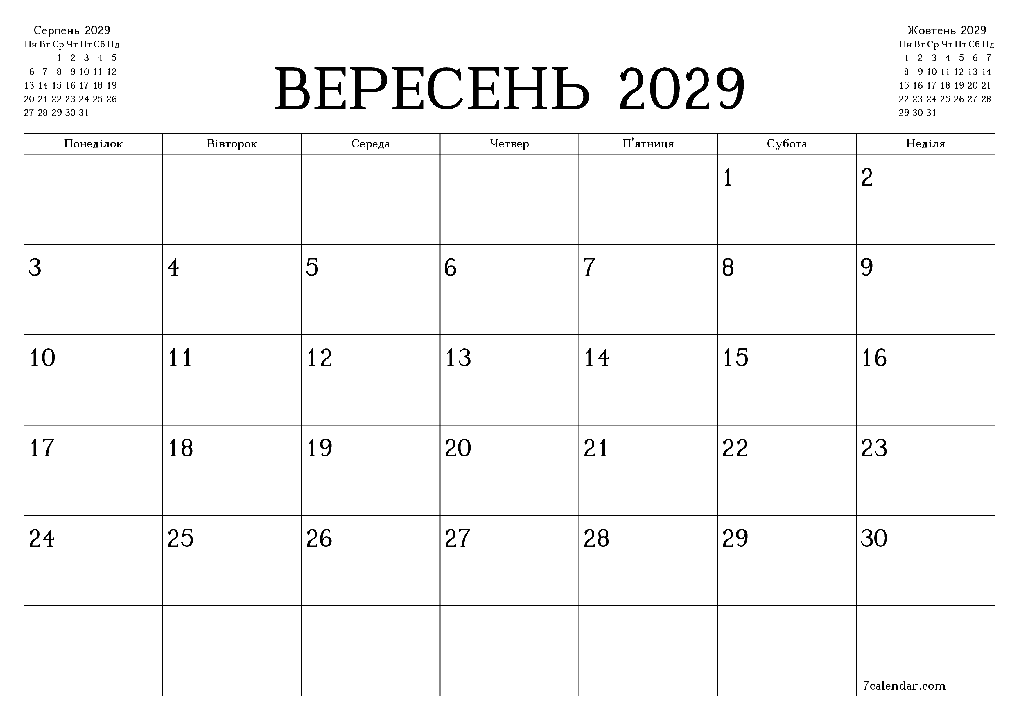 Порожній щомісячний календар-планувальник на місяць Вересень 2029 з нотатками зберегти і роздрукувати в PDF PNG Ukrainian