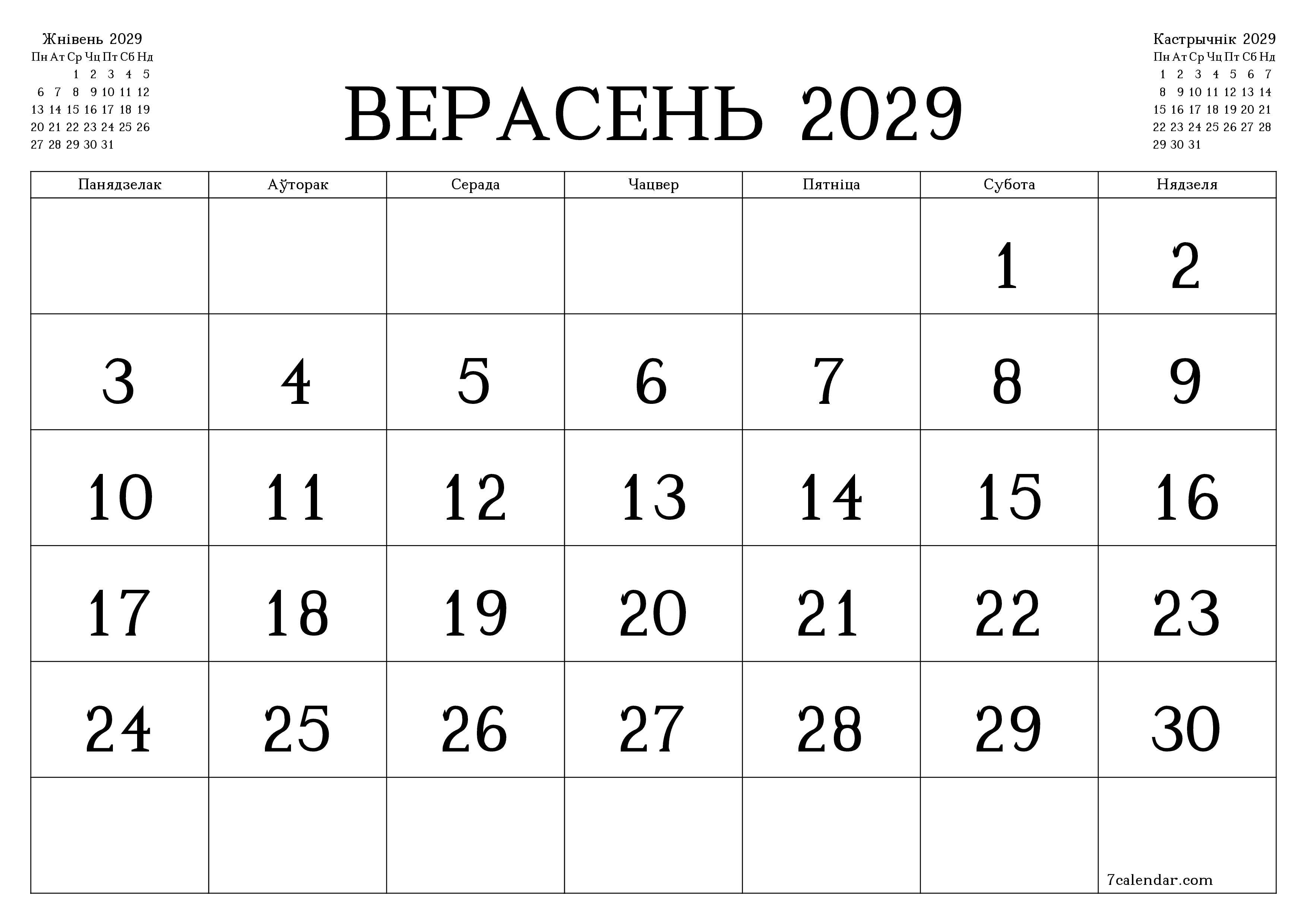 Пусты штомесячны каляндар-планавальнік на месяц Верасень 2029 з нататкамі захаваць і раздрукаваць у PDF PNG Belarusian