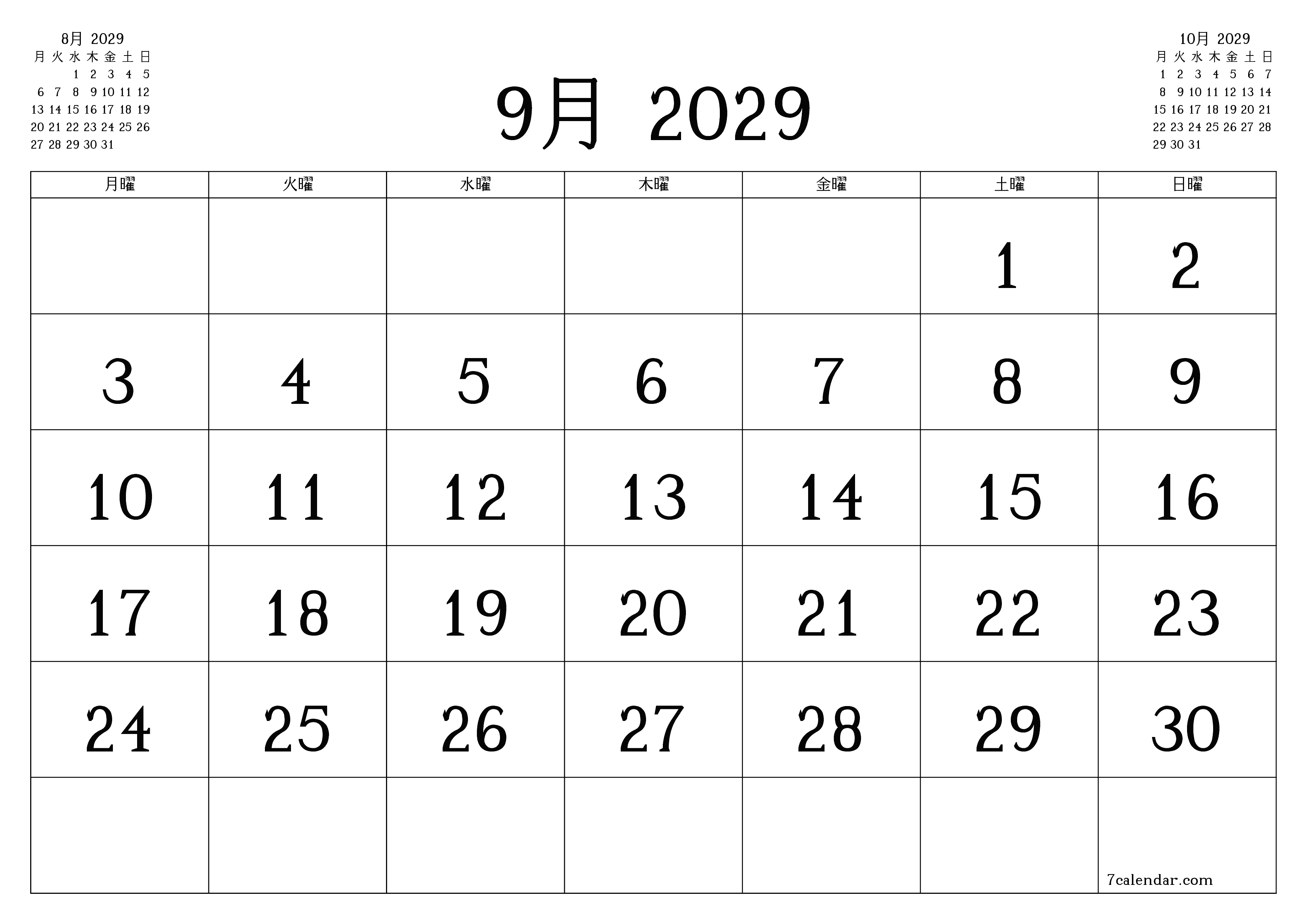 月9月2029の空の月次プランナーとメモ、保存してPDFに印刷PNG Japanese