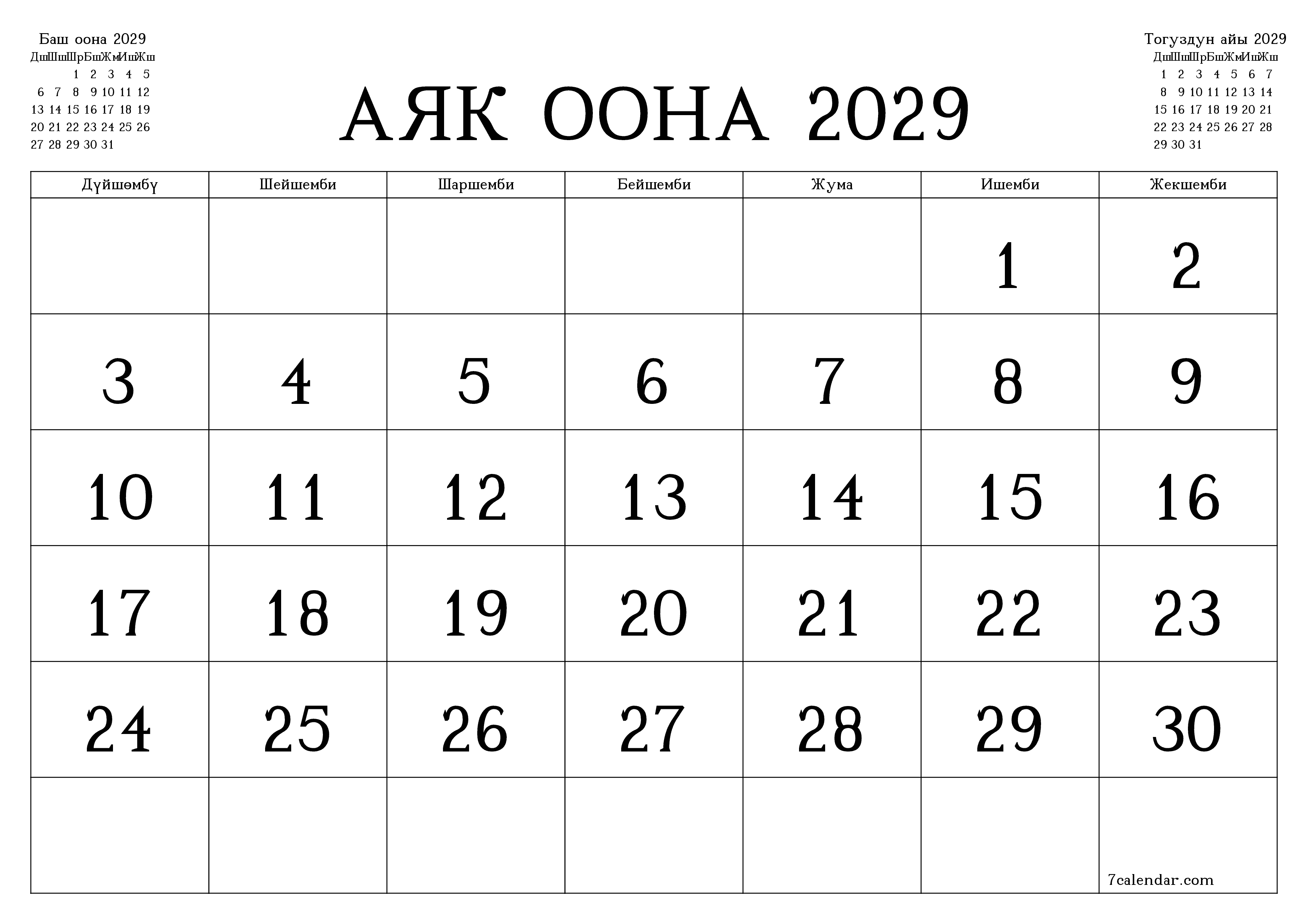 Аяк оона 2029 ай үчүн бош айлык календардык пландоочу, эскертүүлөрү менен PDF PNG Kyrgyz
