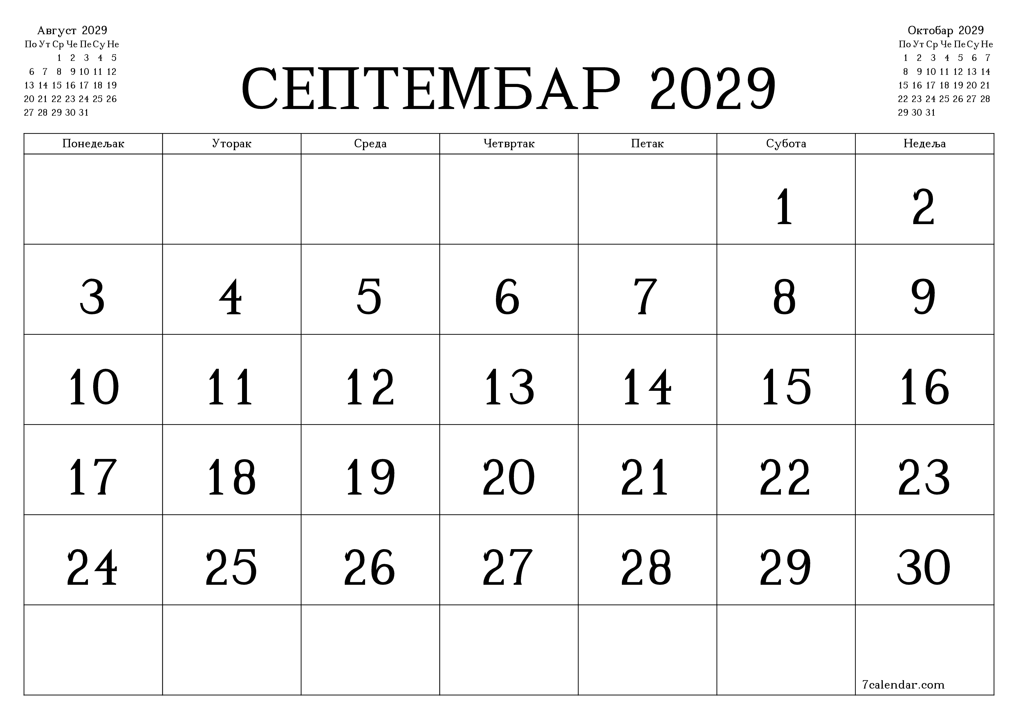 Испразните месечни планер за месец Септембар 2029 са белешкама, сачувајте и одштампајте у PDF PNG Serbian