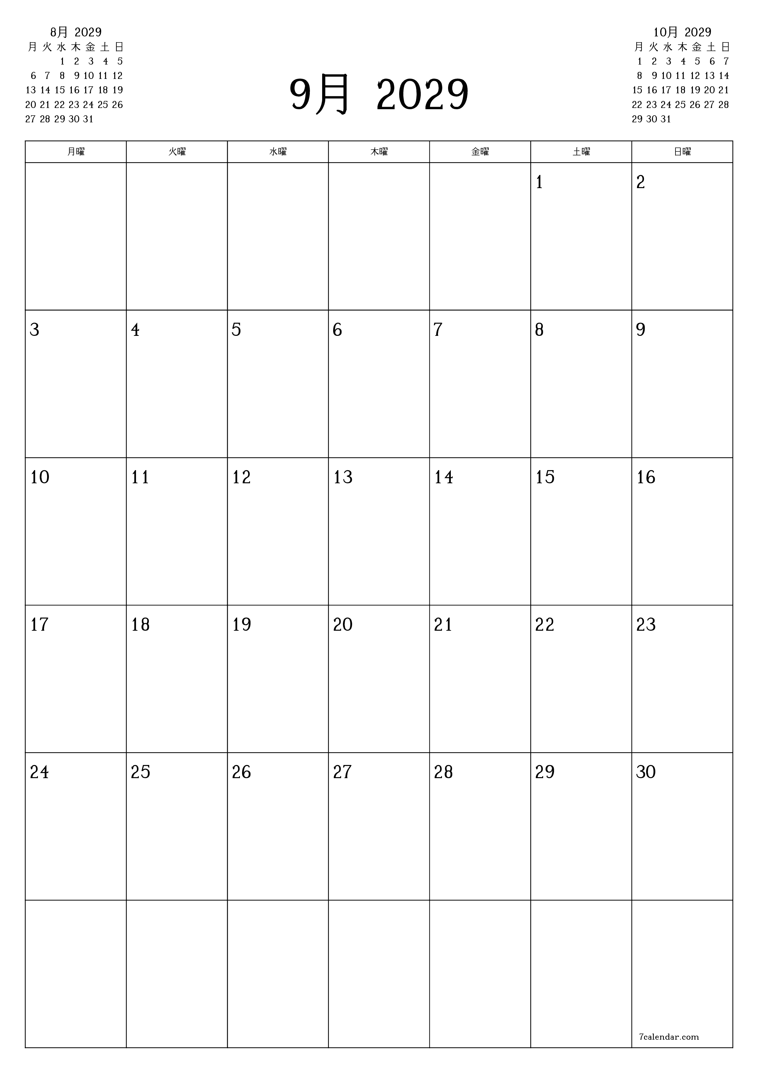 印刷可能な 壁掛け テンプレート 無料垂直 毎月 プランナー カレンダー 9月 (9月) 2029