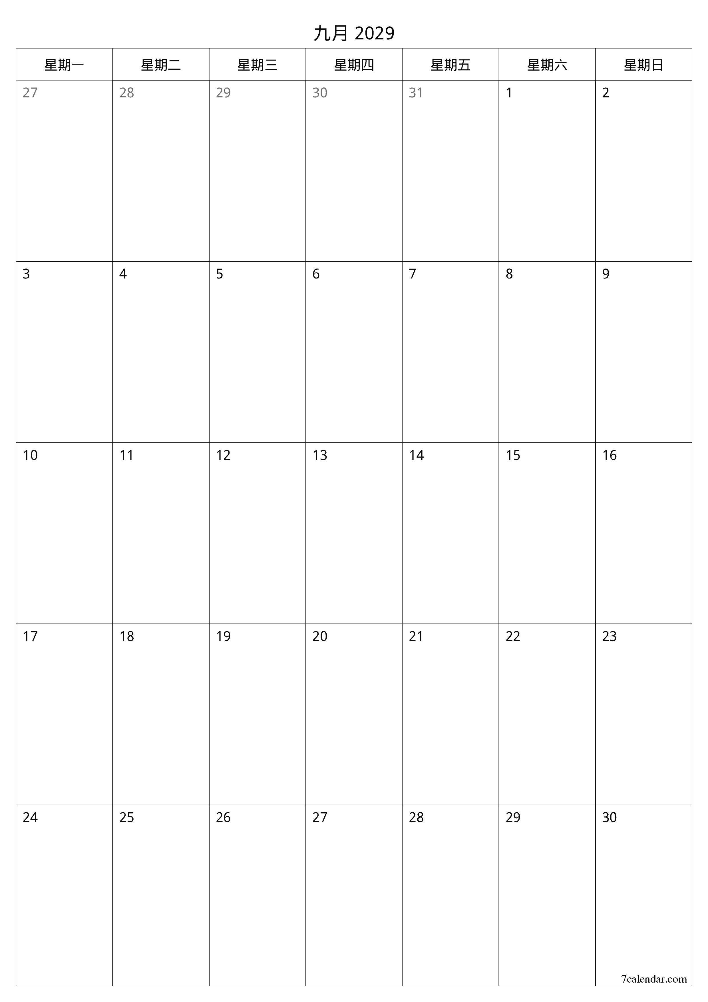 可打印 挂历 模板 免费垂直的 每月 规划师 日历 九月 (9月) 2029