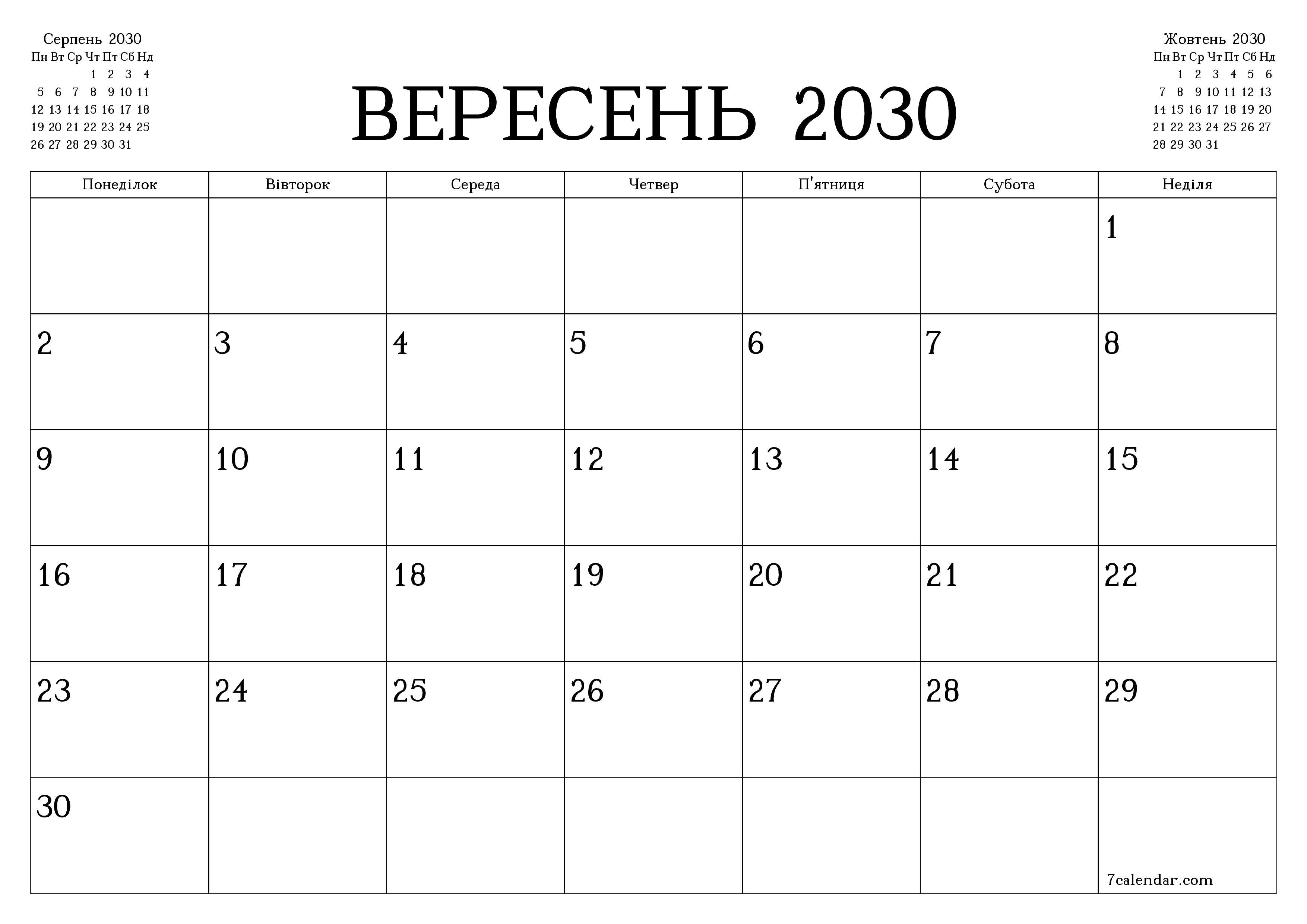 Порожній щомісячний календар-планувальник на місяць Вересень 2030 з нотатками зберегти і роздрукувати в PDF PNG Ukrainian