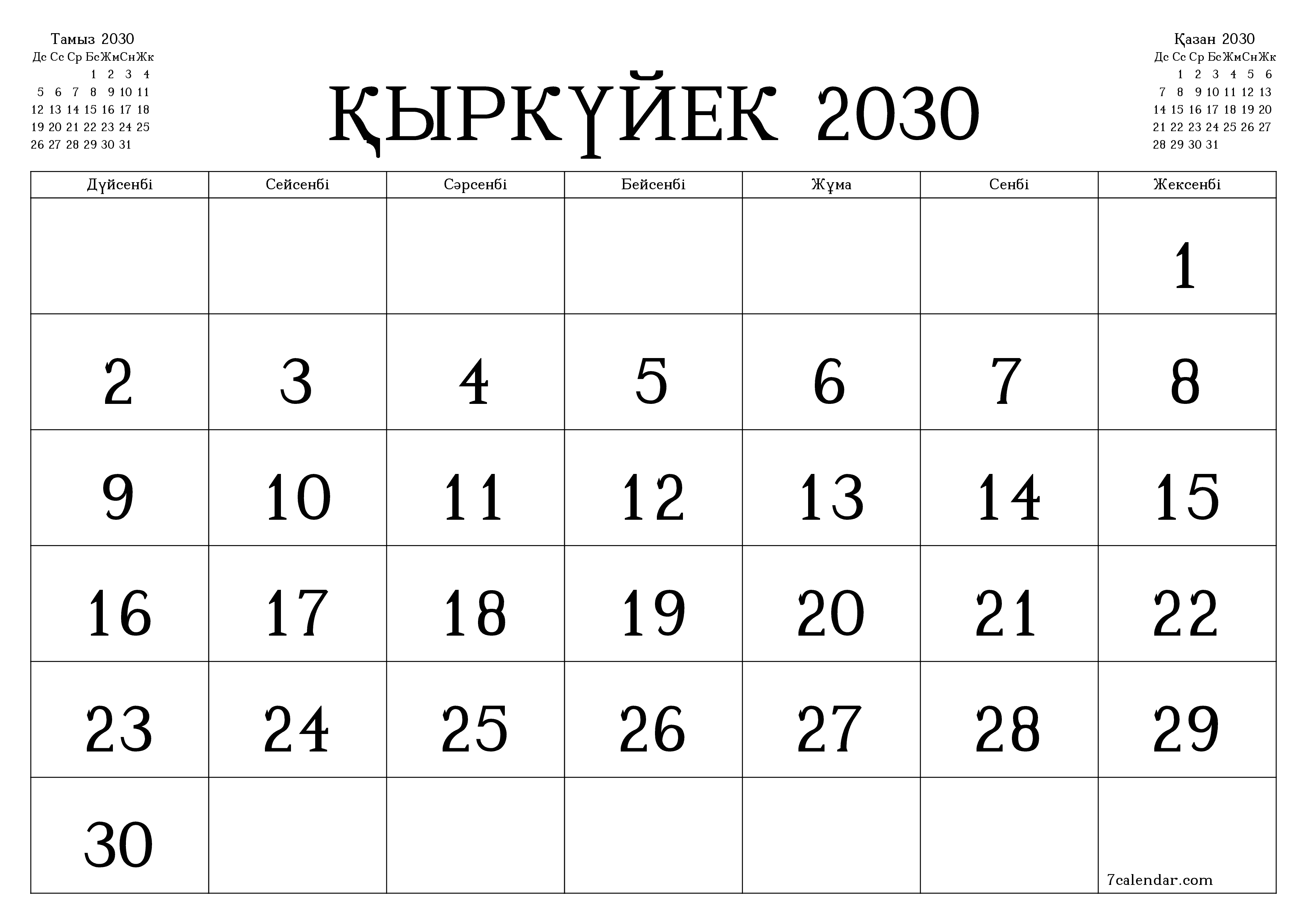 Қыркүйек 2030 айдағы айлық жоспарлаушы бос, жазбалармен бірге сақтаңыз және PDF-ке басып шығарыңыз PNG Kazakh