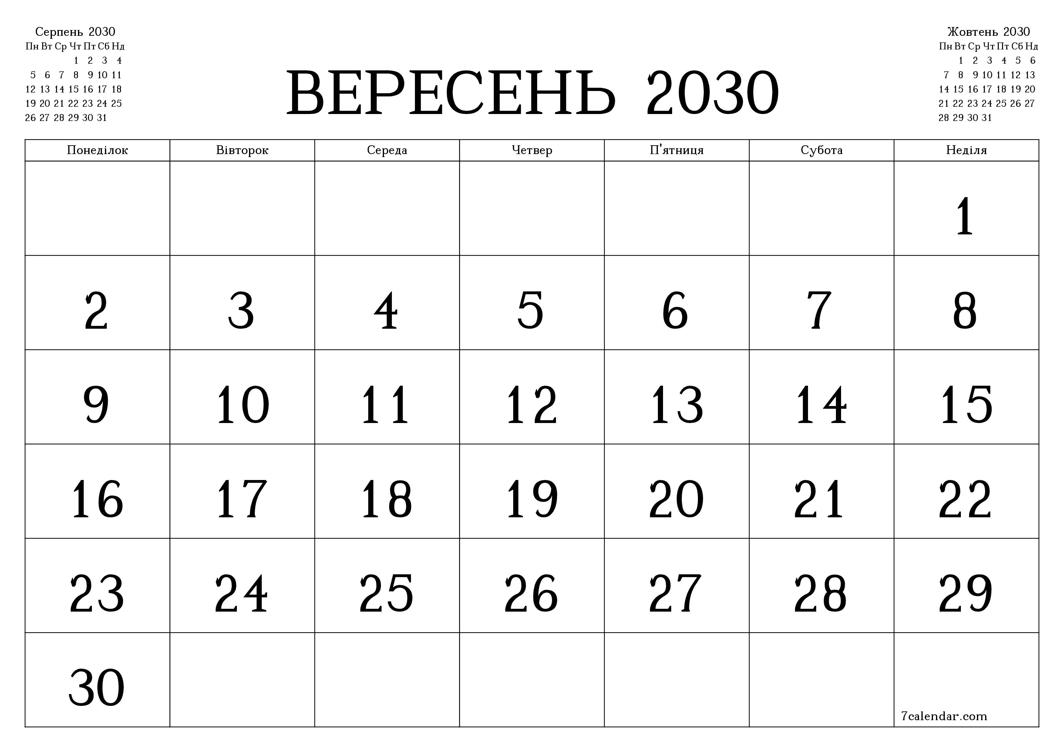 Порожній щомісячний календар-планувальник на місяць Вересень 2030 з нотатками зберегти і роздрукувати в PDF PNG Ukrainian