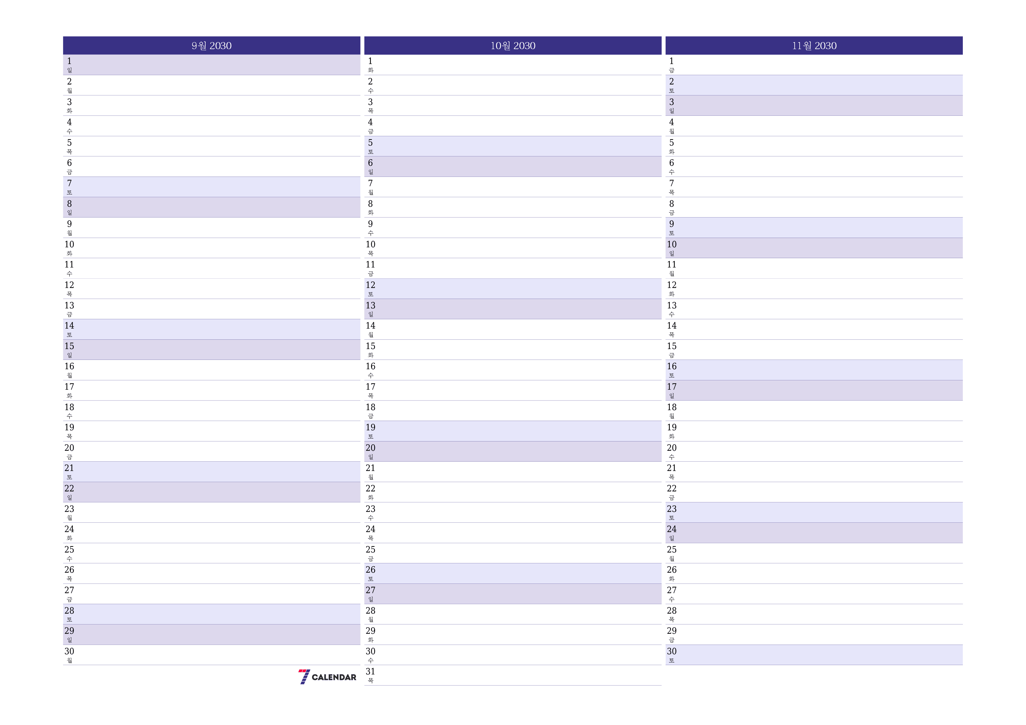 메모가있는 9월 2030 월의 월간 플래너 비우기, PDF PNG Korean-7calendar.com으로 저장 및 인쇄