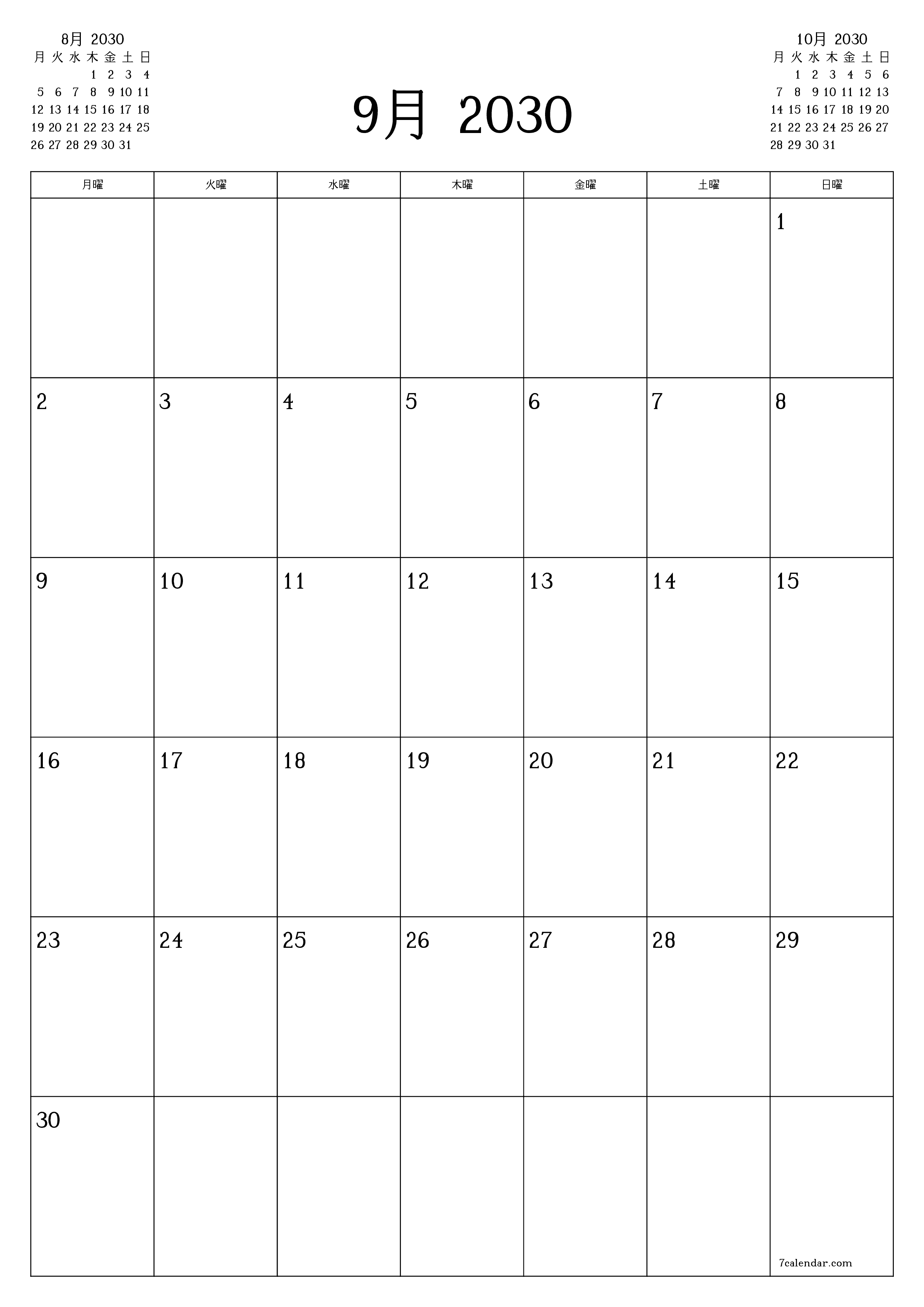 印刷可能な 壁掛け テンプレート 無料垂直 毎月 プランナー カレンダー 9月 (9月) 2030
