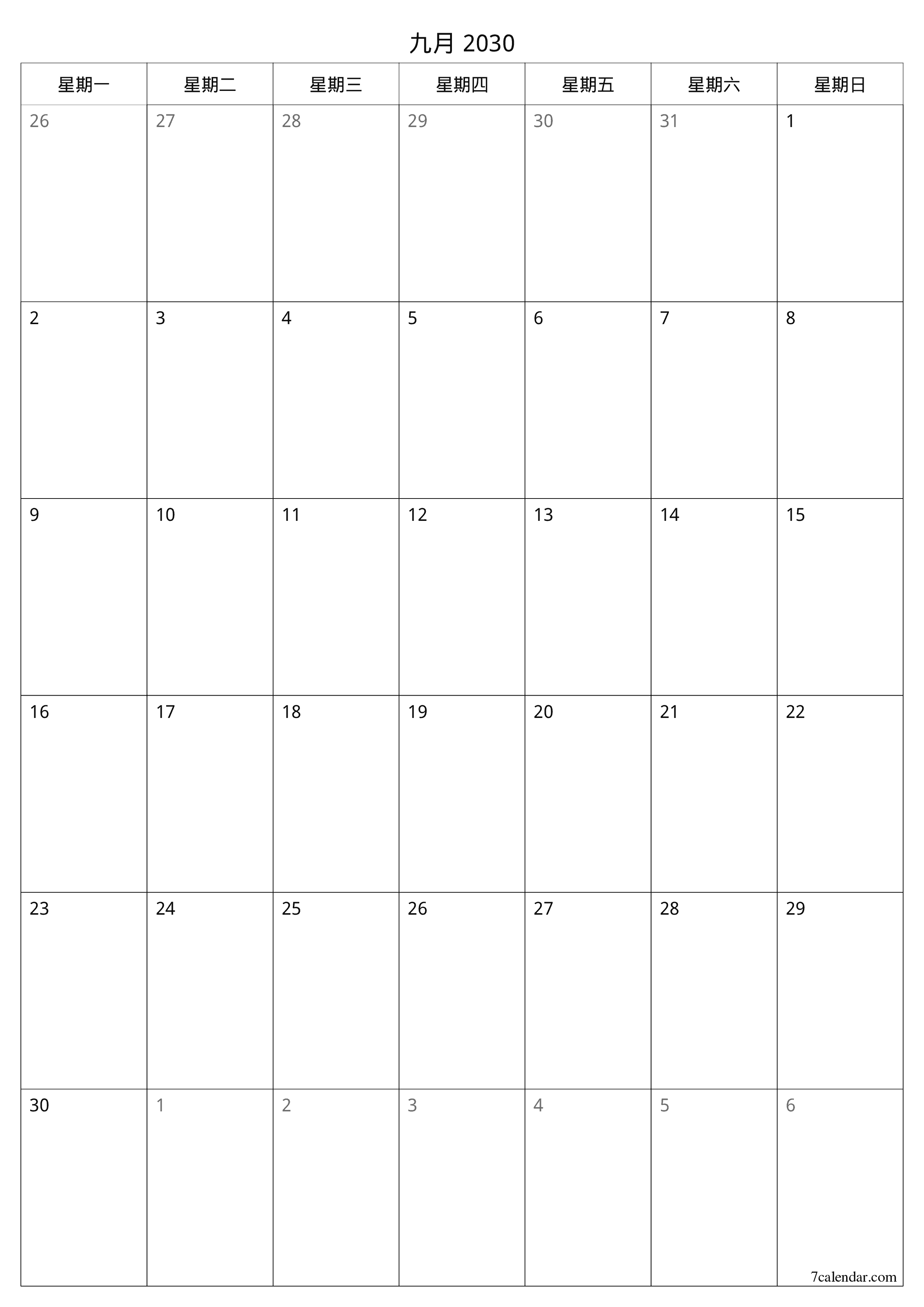 可打印 挂历 模板 免费垂直的 每月 规划师 日历 九月 (9月) 2030