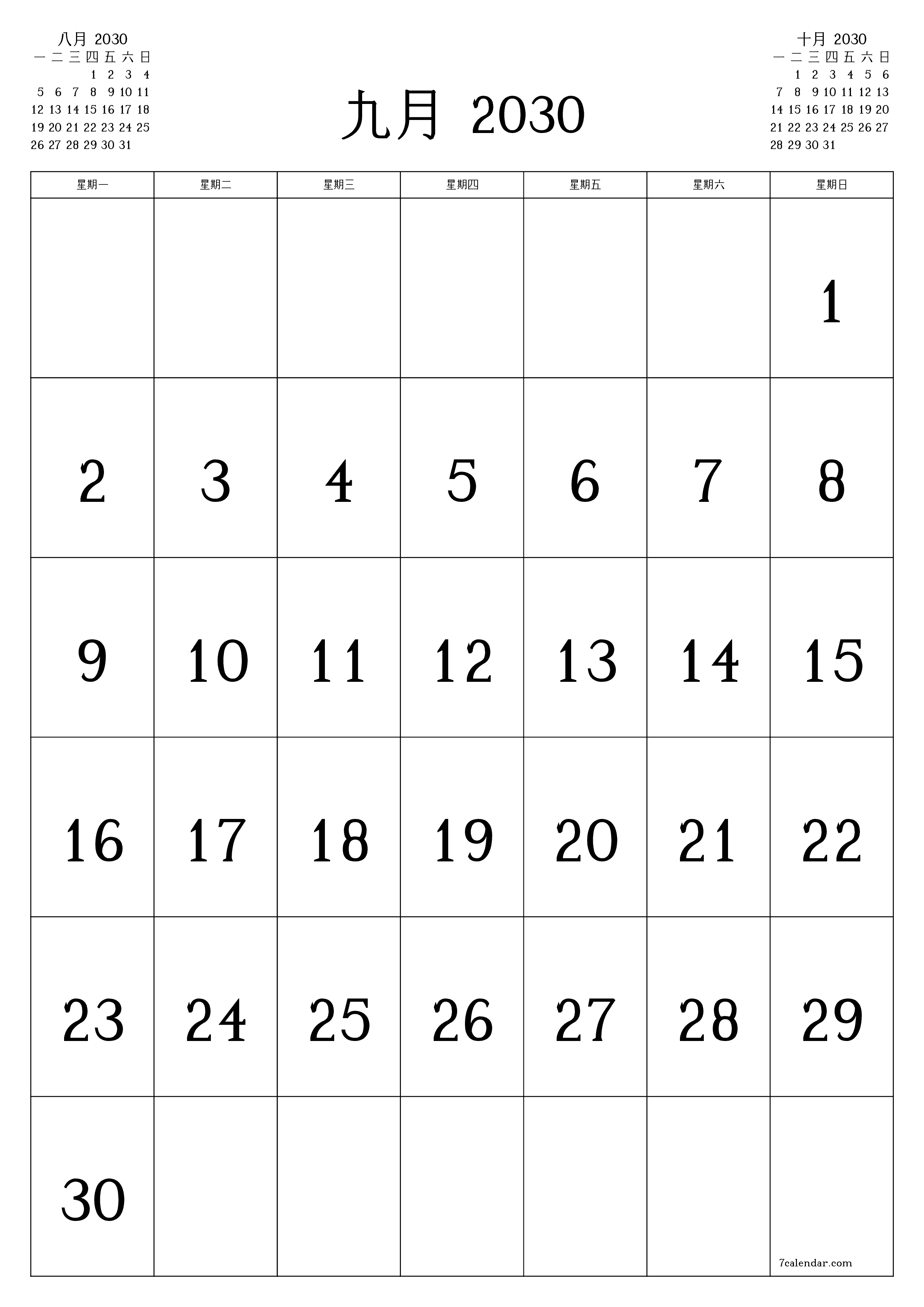 可打印 挂歷 模板 免費垂直的 每月 日曆 九月 (9月) 2030