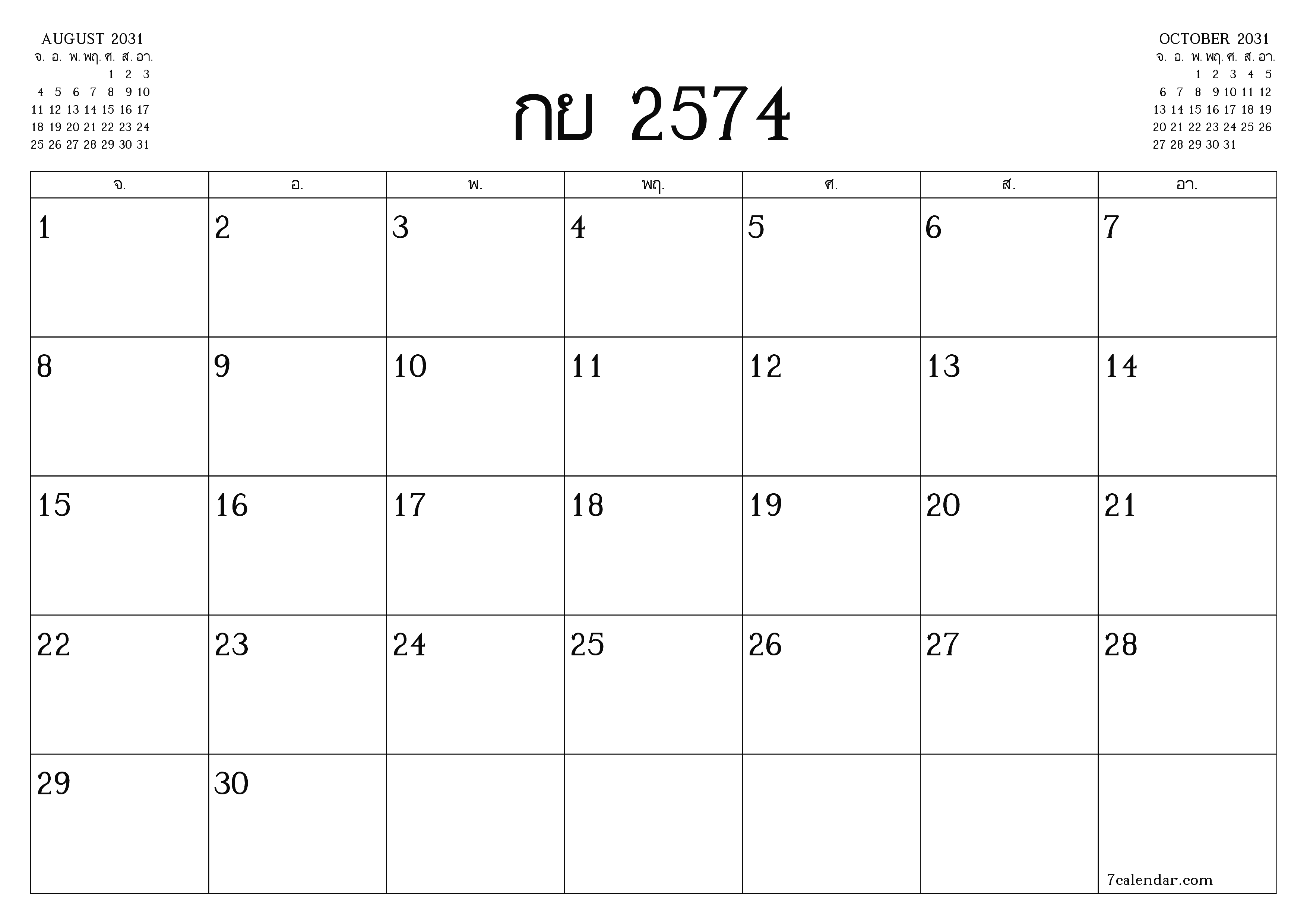 ตัววางแผนรายเดือนว่างเปล่าสำหรับเดือน กันยายน 2031 พร้อมบันทึกบันทึกและพิมพ์เป็น PDF PNG Thai