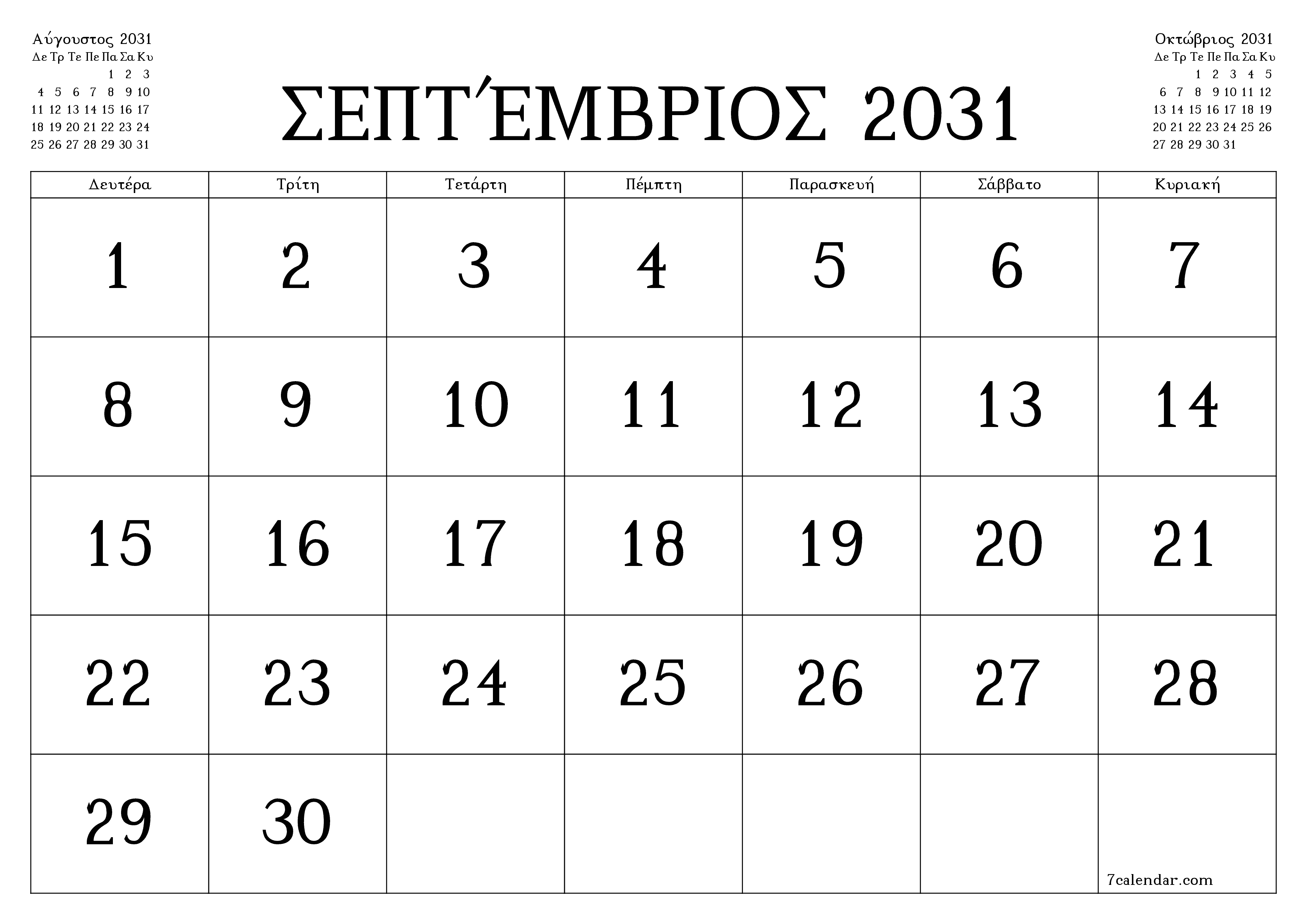 Κενό μηνιαίο πρόγραμμα σχεδιασμού για το μήνα Σεπτέμβριος 2031 με σημειώσεις, αποθήκευση και εκτύπωση σε PDF PNG Greek