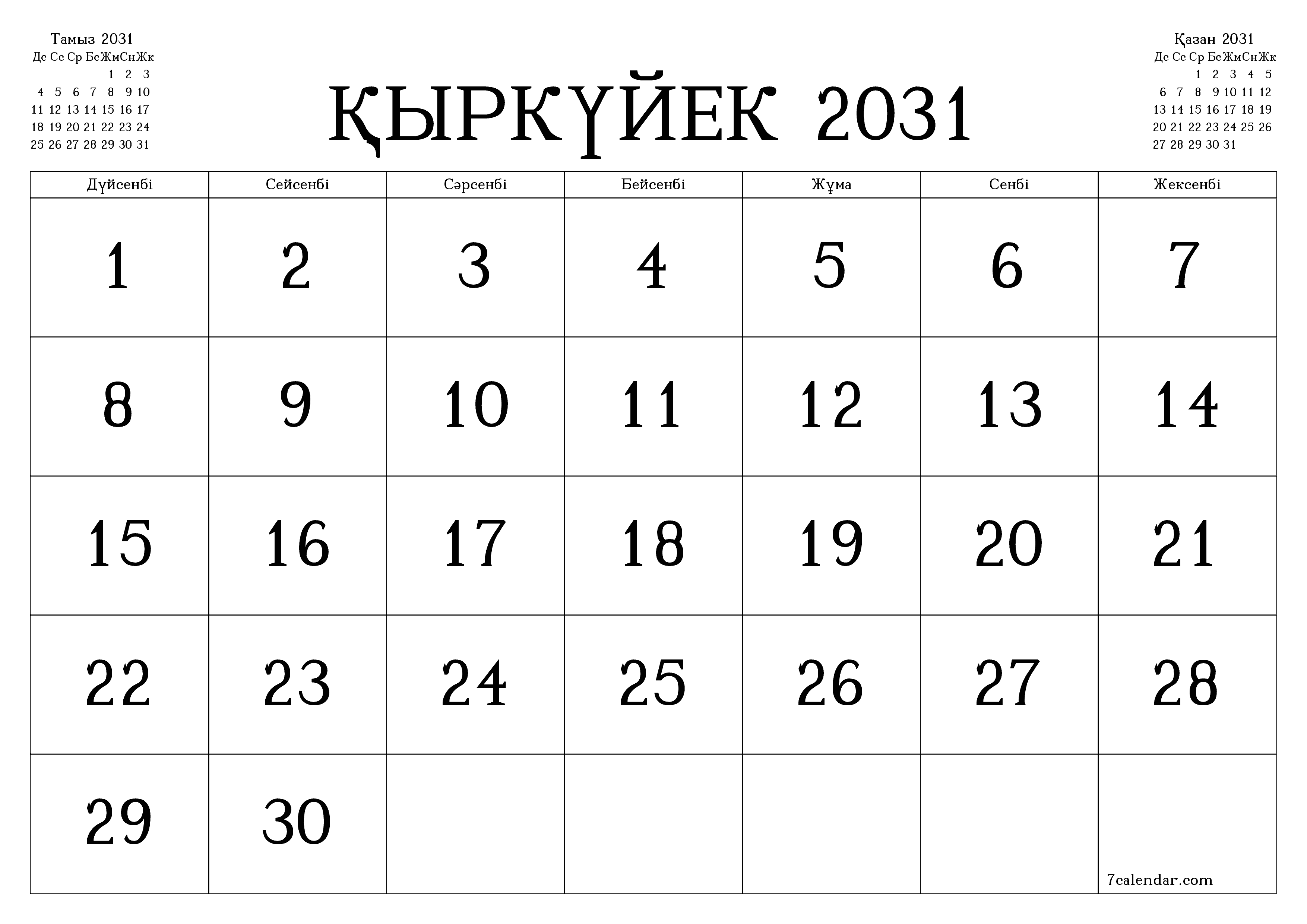 Қыркүйек 2031 айдағы айлық жоспарлаушы бос, жазбалармен бірге сақтаңыз және PDF-ке басып шығарыңыз PNG Kazakh