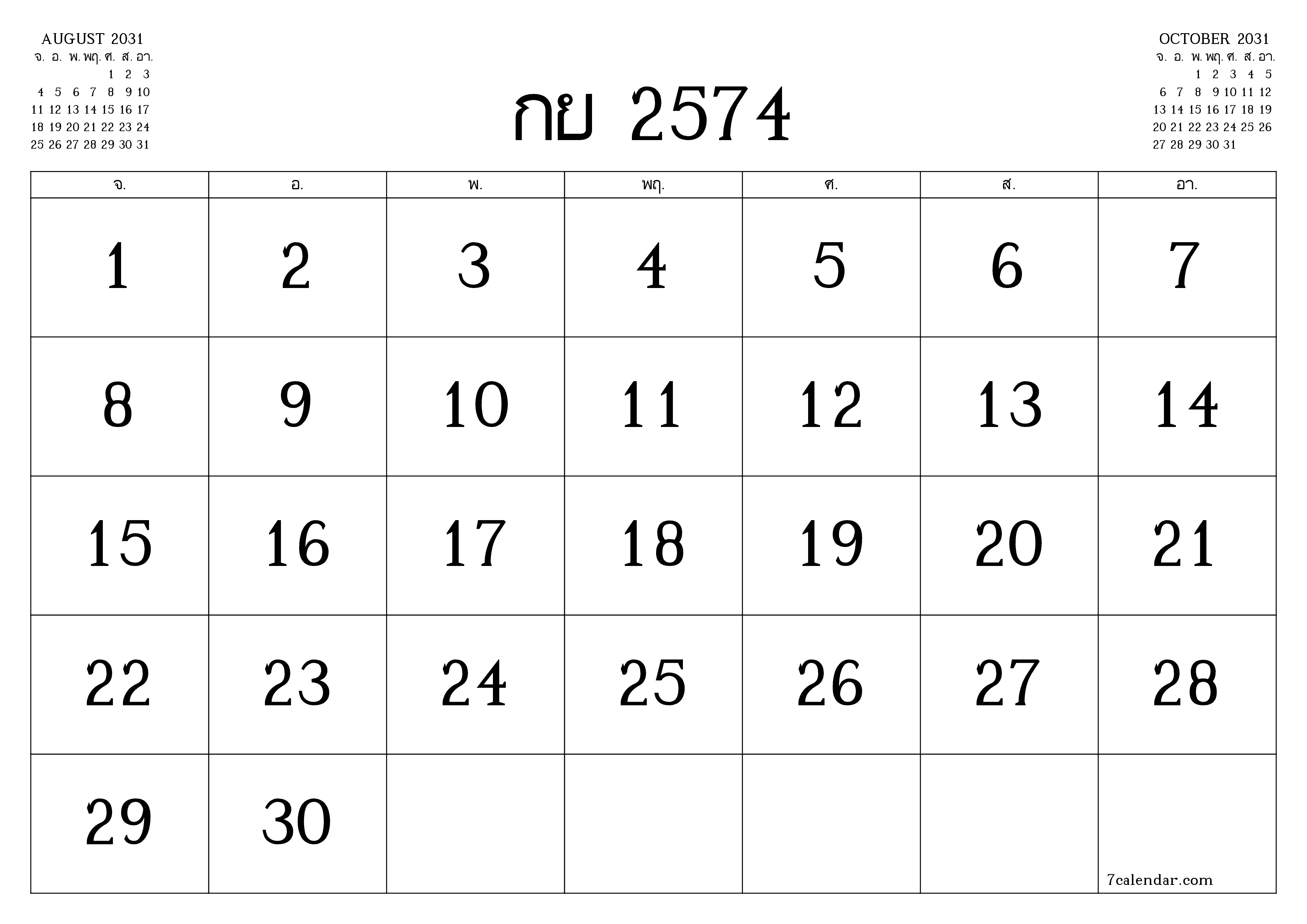 ตัววางแผนรายเดือนว่างเปล่าสำหรับเดือน กันยายน 2031 พร้อมบันทึกบันทึกและพิมพ์เป็น PDF PNG Thai