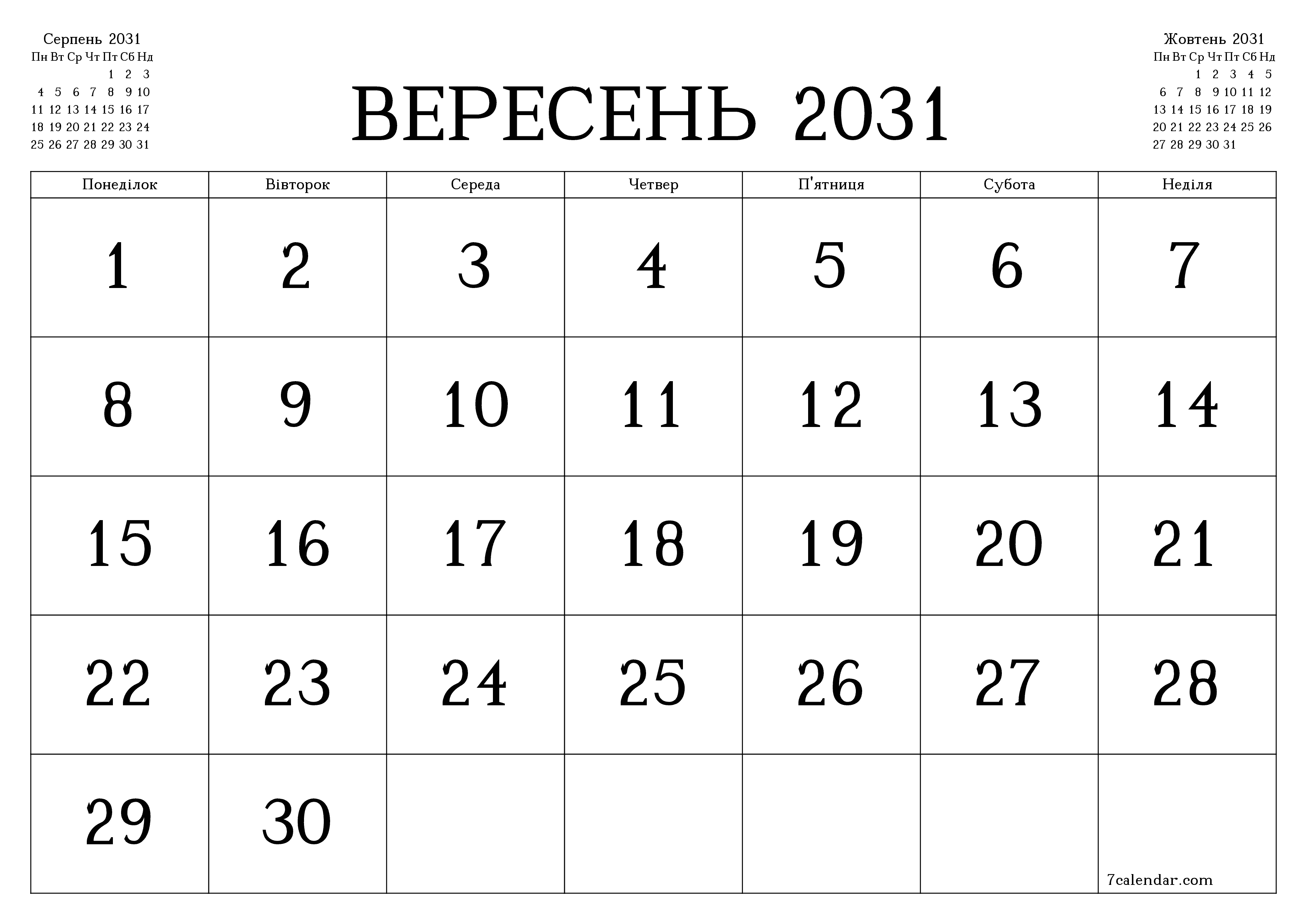 Порожній щомісячний календар-планувальник на місяць Вересень 2031 з нотатками зберегти і роздрукувати в PDF PNG Ukrainian
