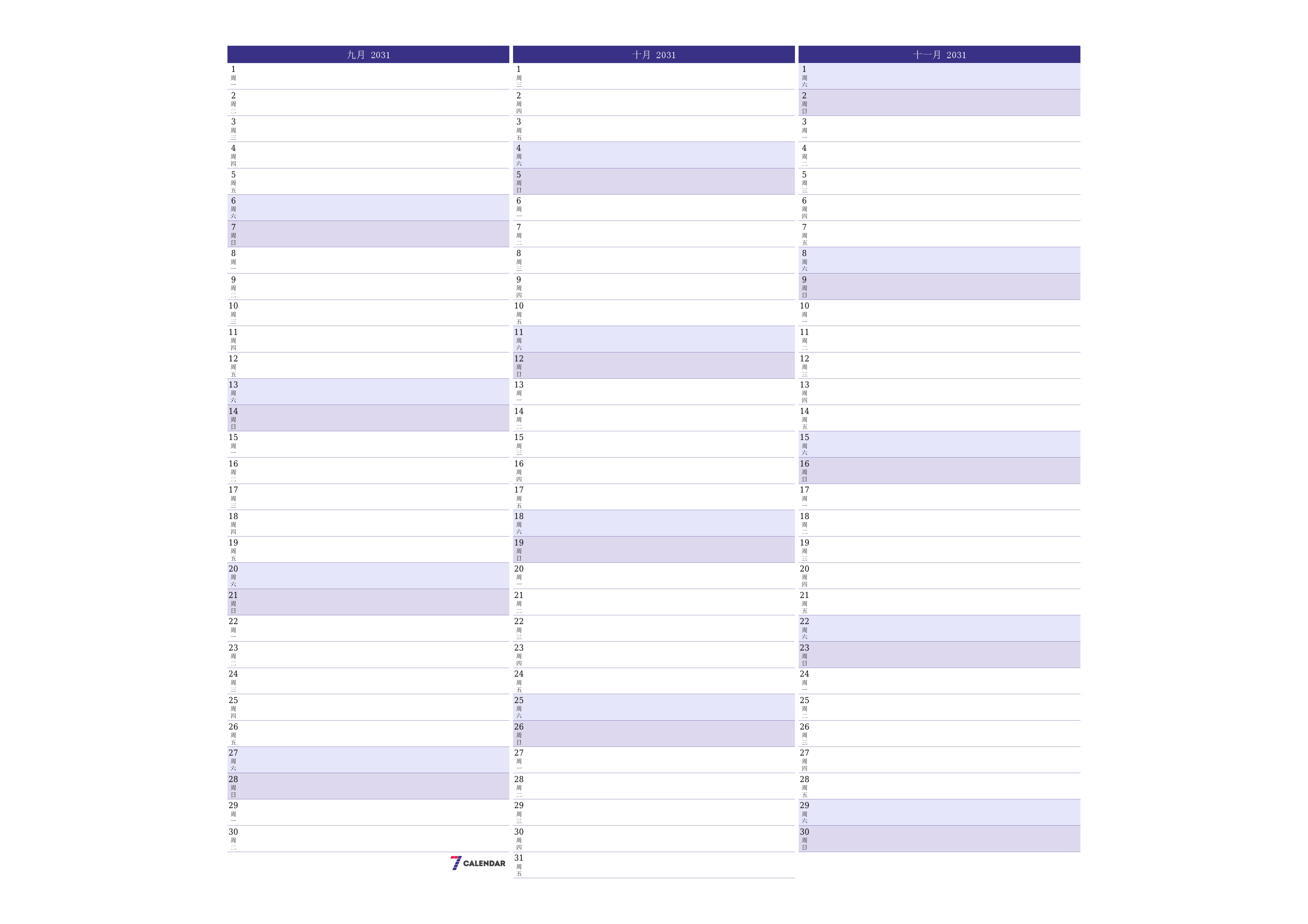 每月九月 2031的空月度计划器带有注释，保存并打印到PDF PNG Chinese-7calendar.com