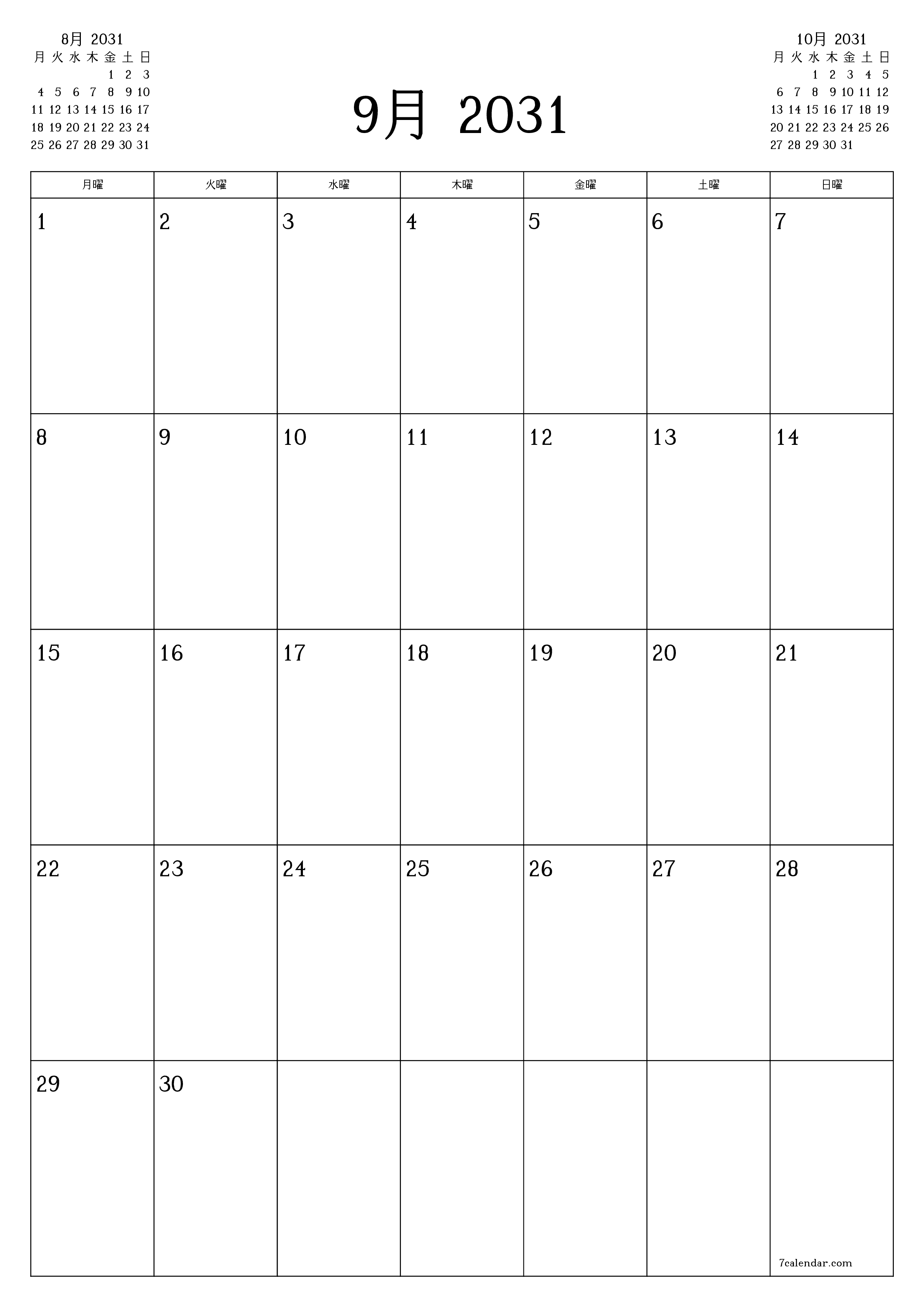 印刷可能な 壁掛け テンプレート 無料垂直 毎月 プランナー カレンダー 9月 (9月) 2031