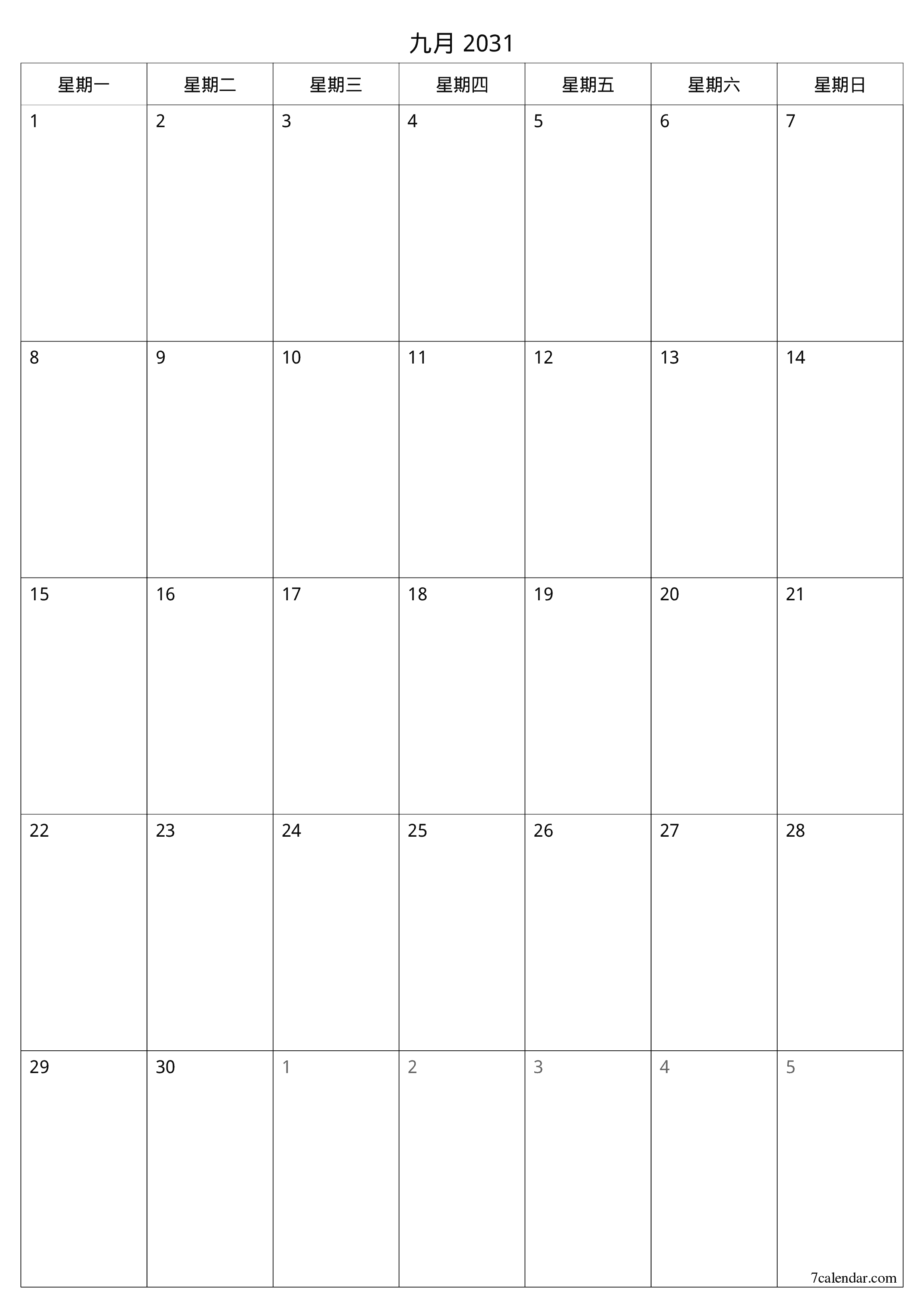 可打印 挂历 模板 免费垂直的 每月 规划师 日历 九月 (9月) 2031