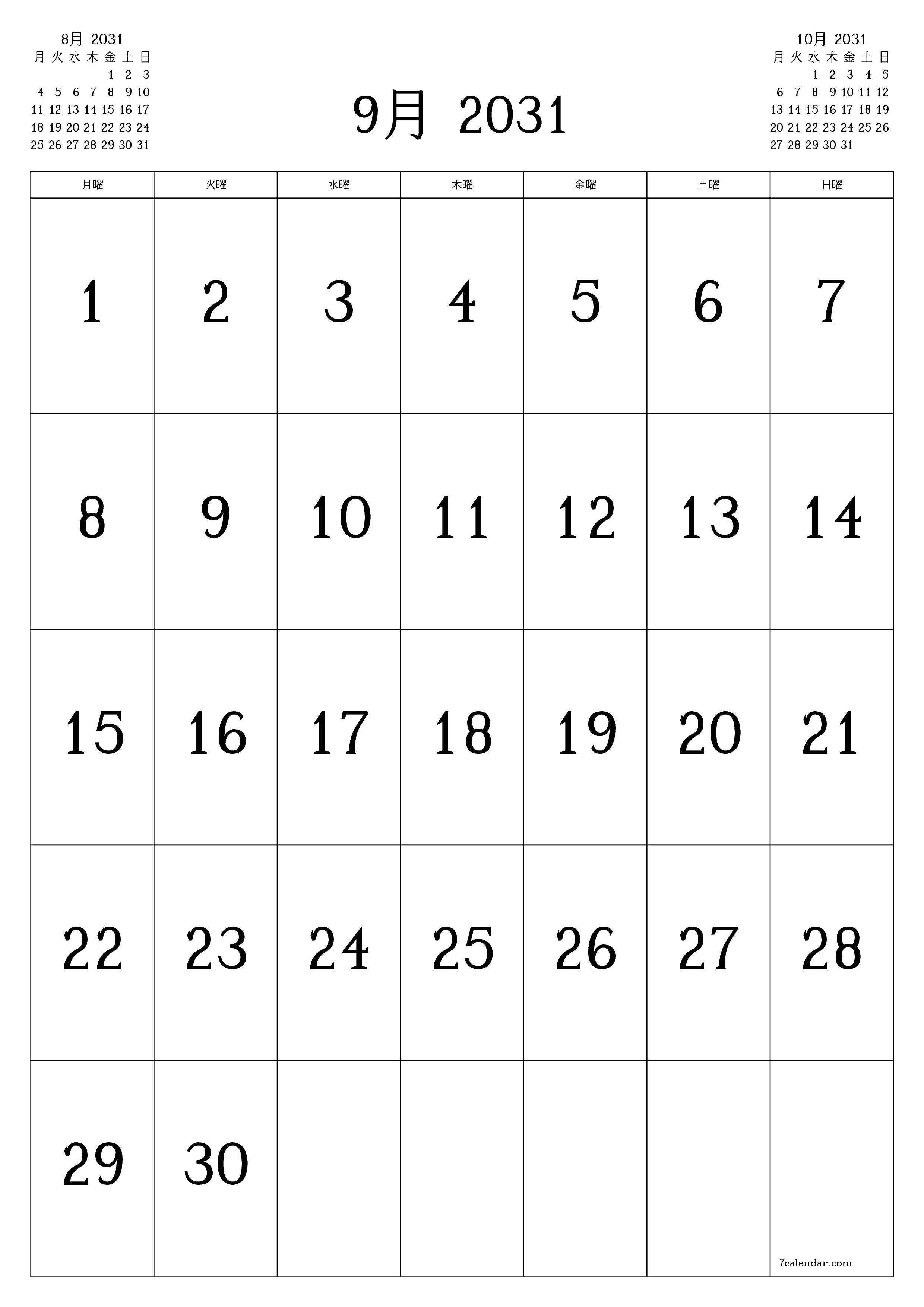 印刷可能な 壁掛け テンプレート 無料垂直 毎月 カレンダー 9月 (9月) 2031
