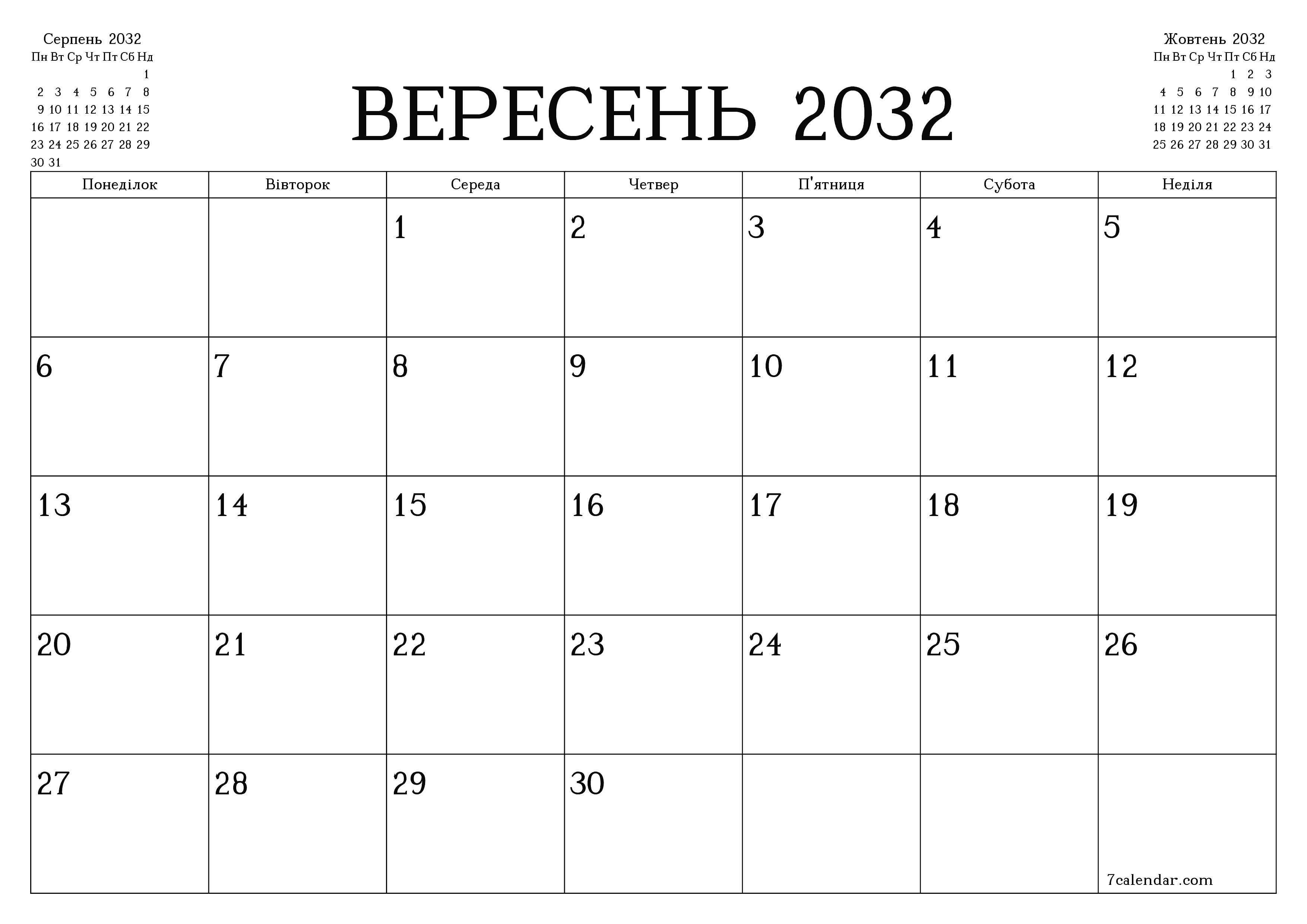 Порожній щомісячний календар-планувальник на місяць Вересень 2032 з нотатками зберегти і роздрукувати в PDF PNG Ukrainian