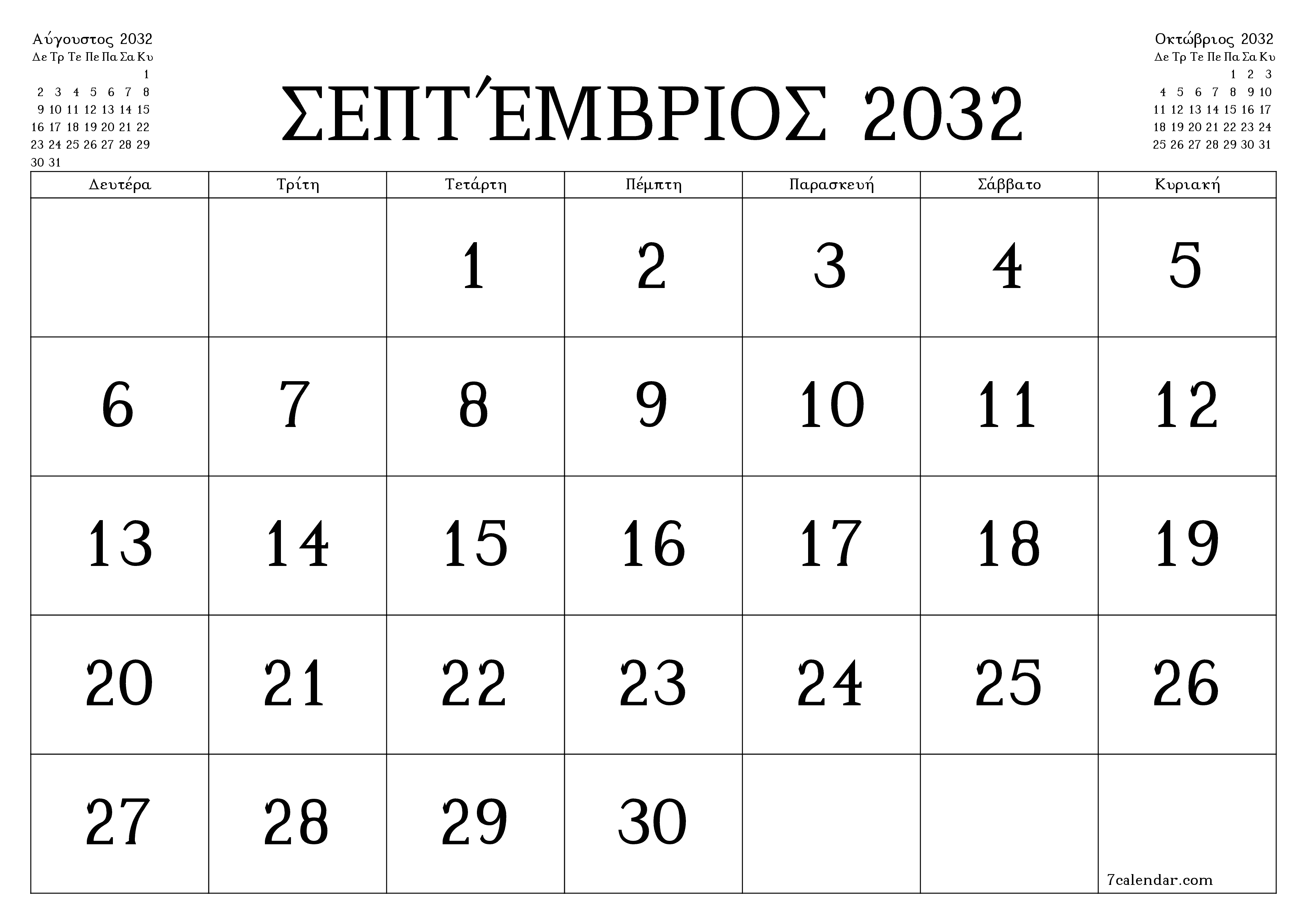 Κενό μηνιαίο πρόγραμμα σχεδιασμού για το μήνα Σεπτέμβριος 2032 με σημειώσεις, αποθήκευση και εκτύπωση σε PDF PNG Greek