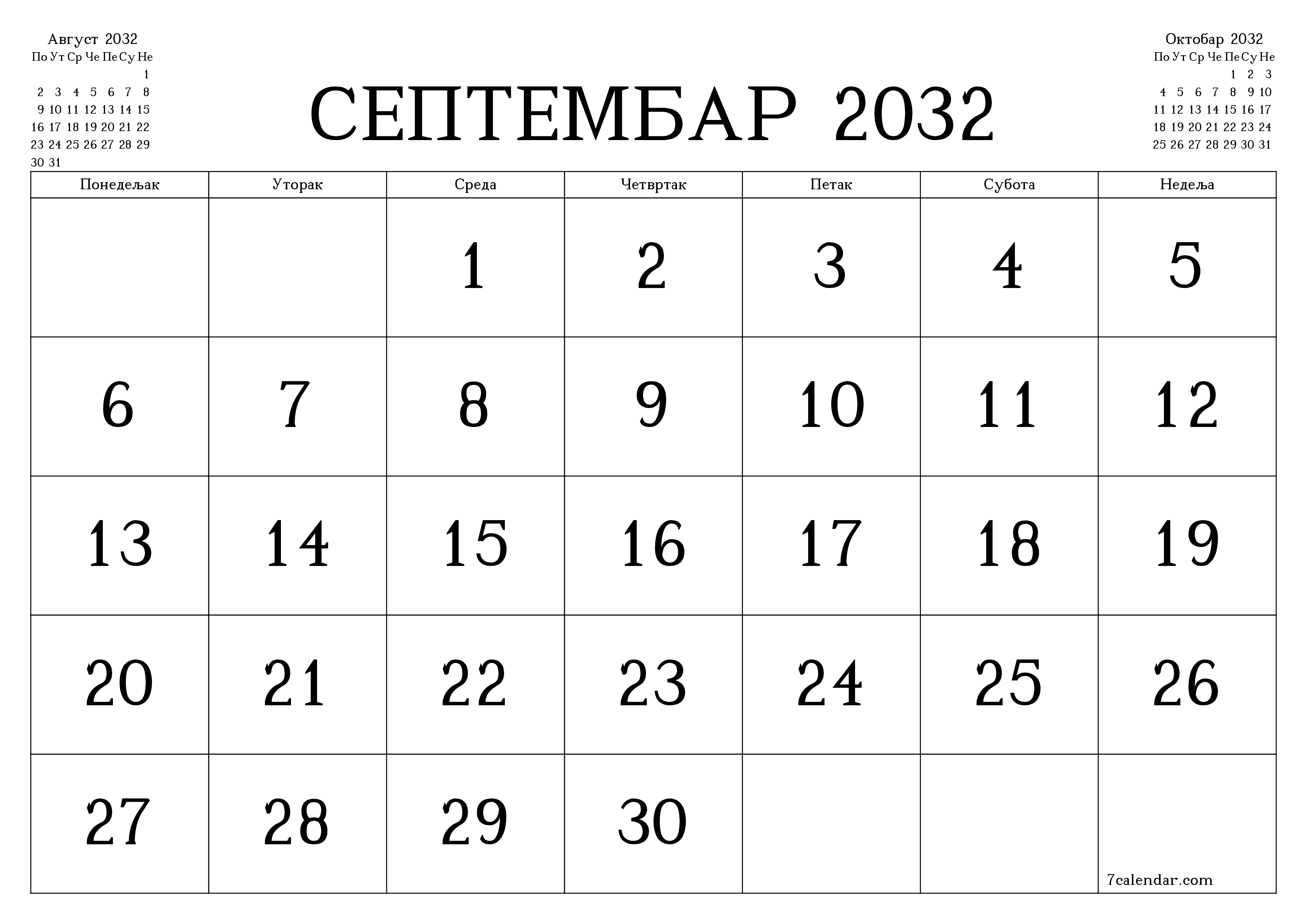 Испразните месечни планер за месец Септембар 2032 са белешкама, сачувајте и одштампајте у PDF PNG Serbian