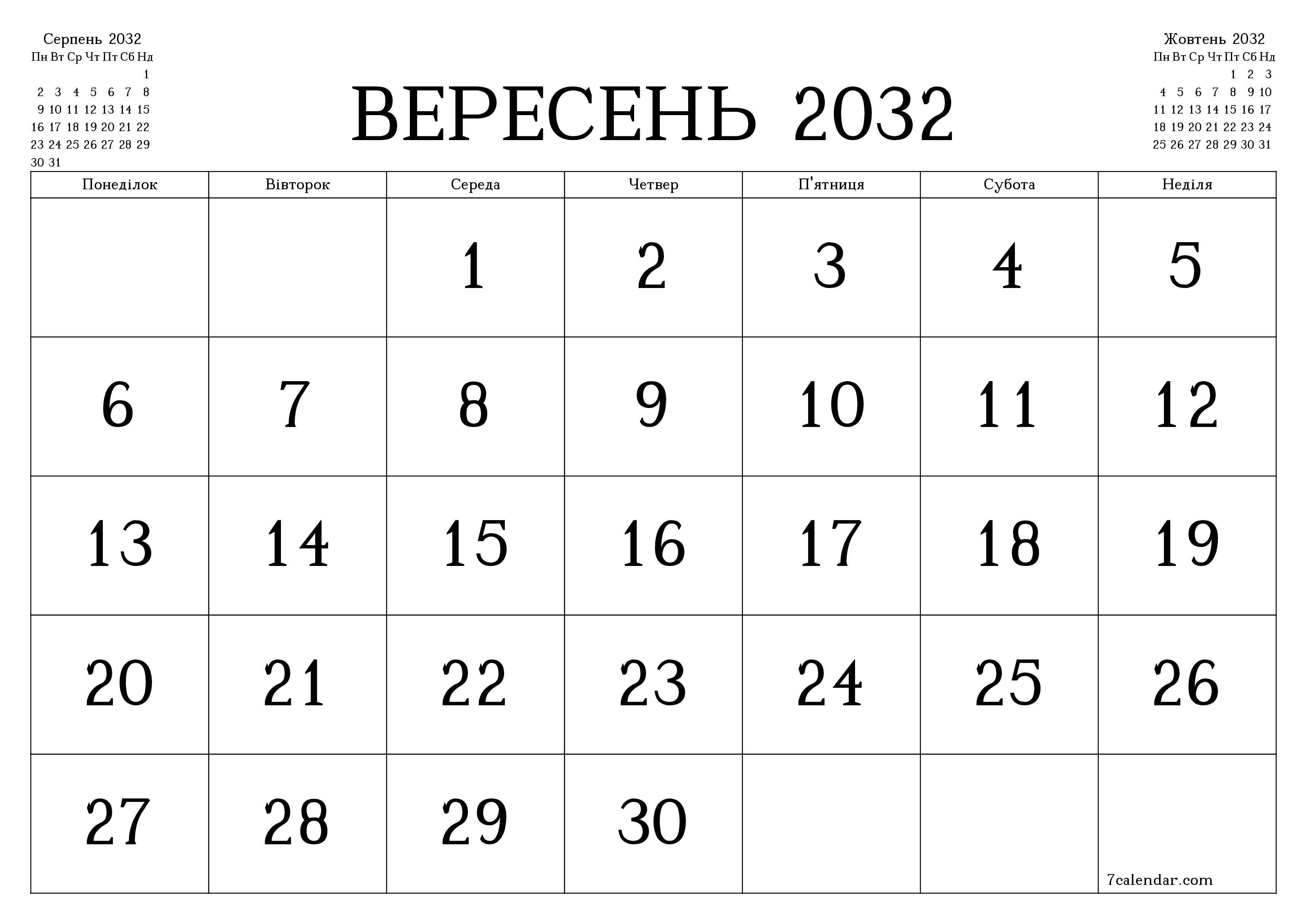Порожній щомісячний календар-планувальник на місяць Вересень 2032 з нотатками зберегти і роздрукувати в PDF PNG Ukrainian
