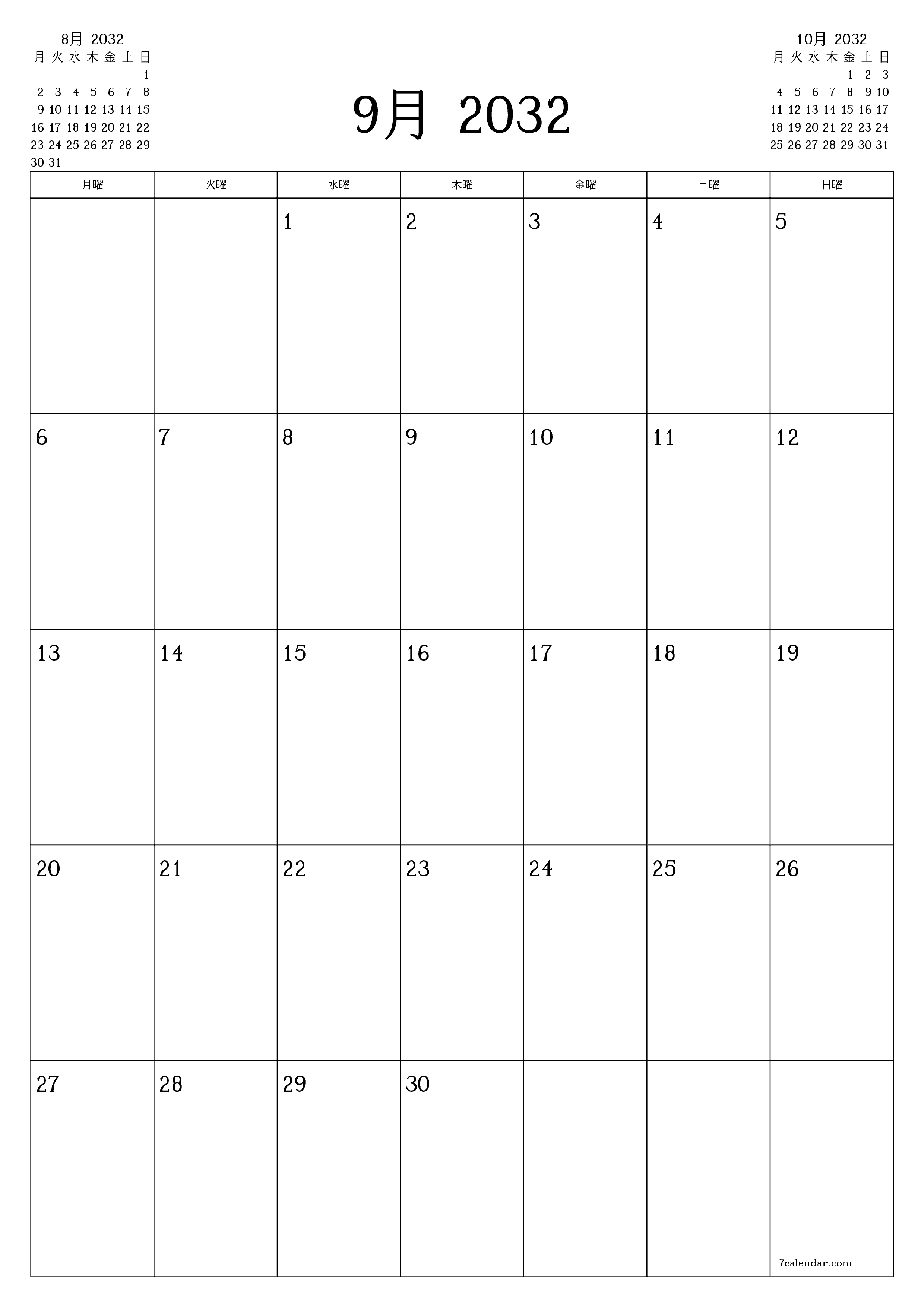 印刷可能な 壁掛け テンプレート 無料垂直 毎月 プランナー カレンダー 9月 (9月) 2032