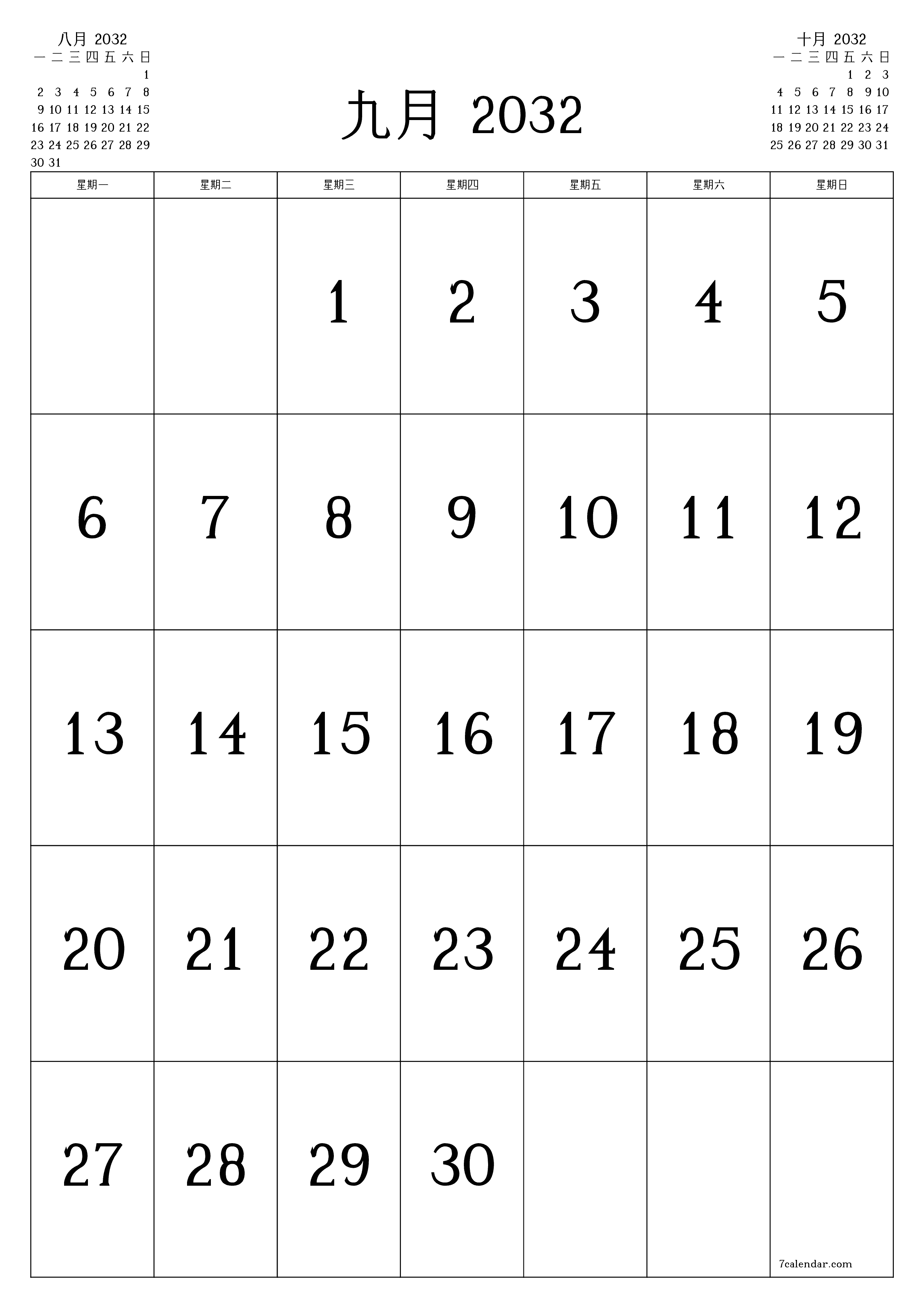 可打印 挂历 模板 免费垂直的 每月 日历 九月 (9月) 2032