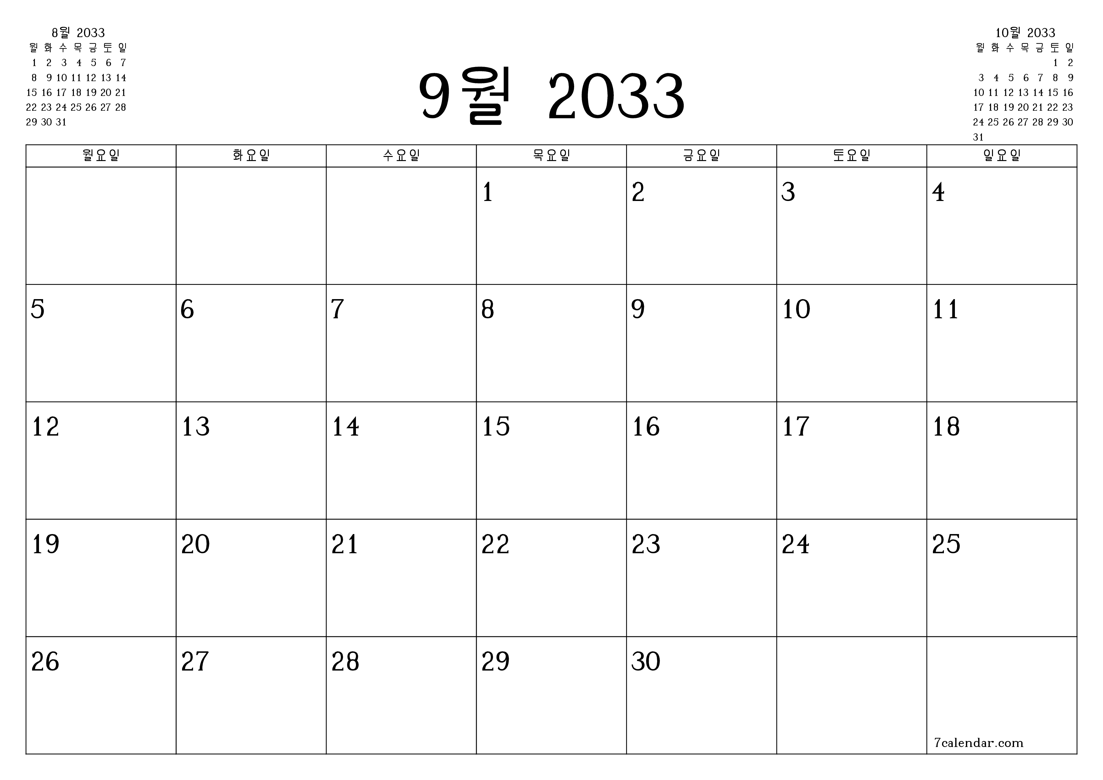 메모가있는 9월 2033 월의 월간 플래너 비우기, PDF PNG Korean-7calendar.com으로 저장 및 인쇄