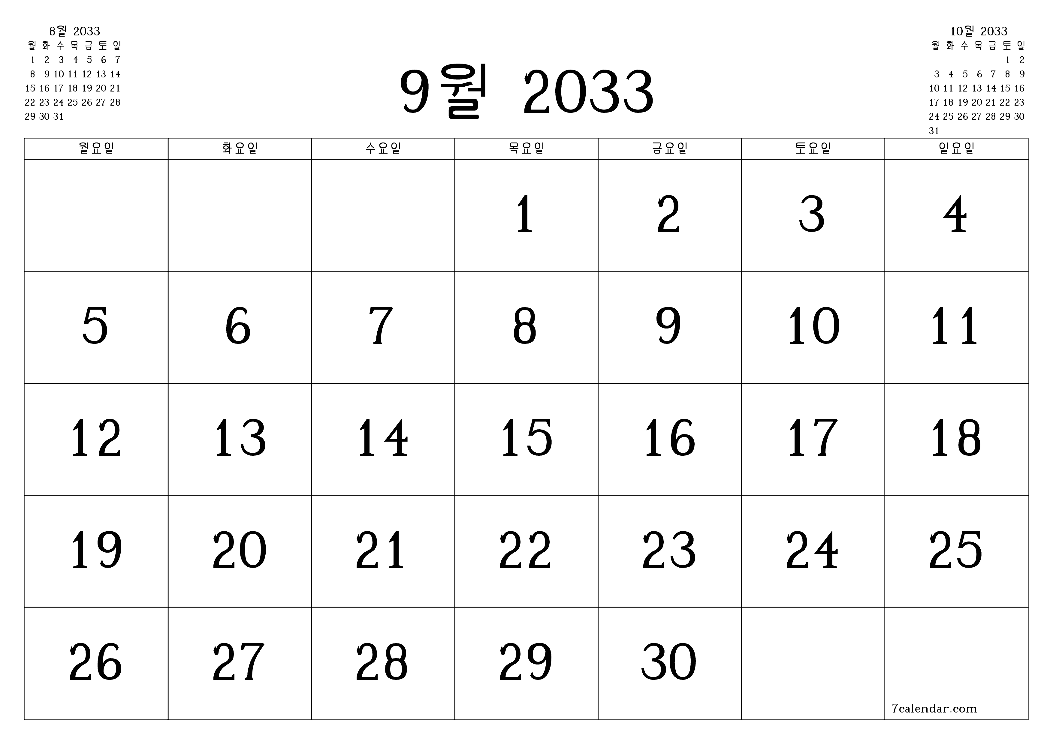 메모가있는 9월 2033 월의 월간 플래너 비우기, PDF PNG Korean-7calendar.com으로 저장 및 인쇄