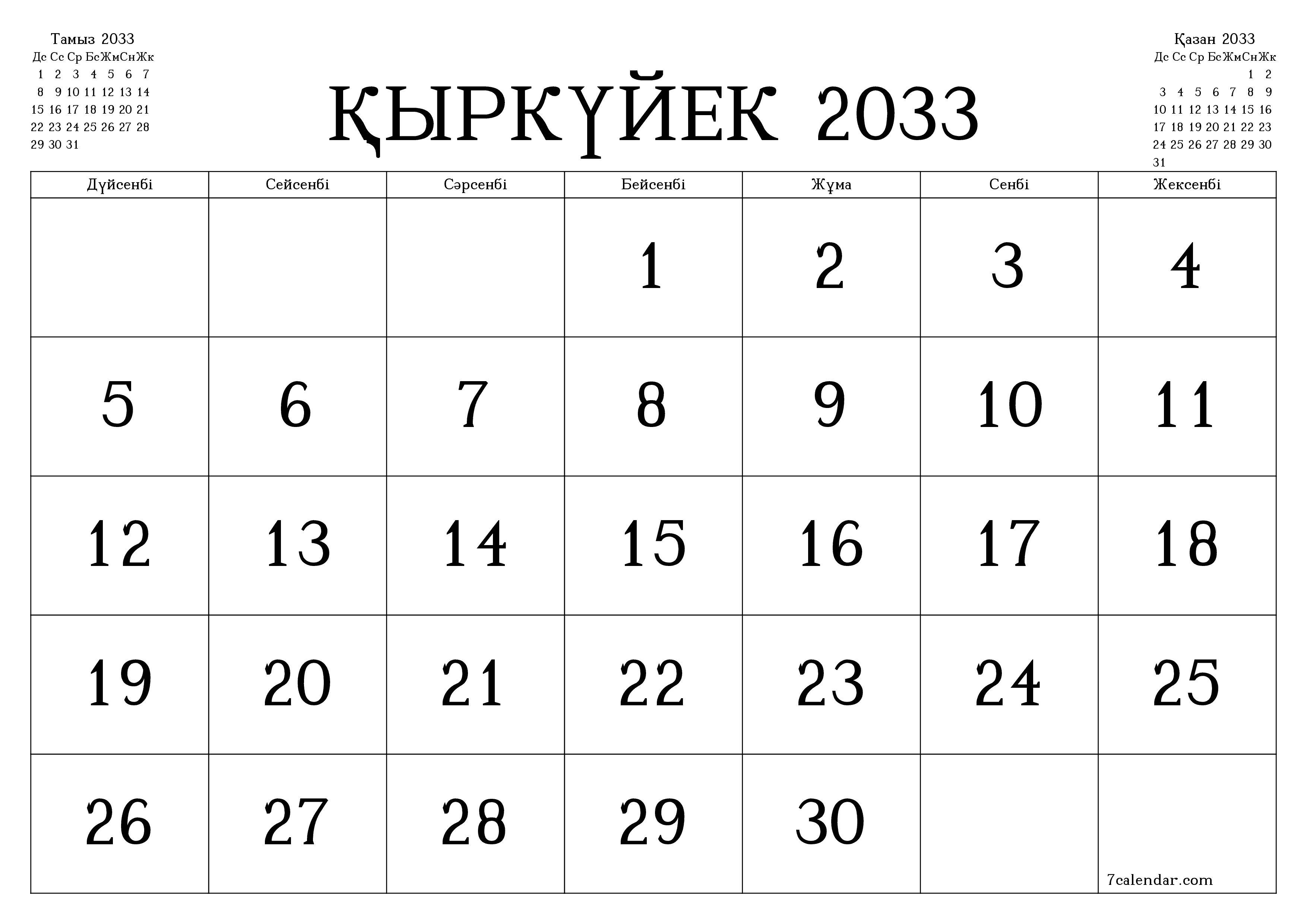 Қыркүйек 2033 айдағы айлық жоспарлаушы бос, жазбалармен бірге сақтаңыз және PDF-ке басып шығарыңыз PNG Kazakh