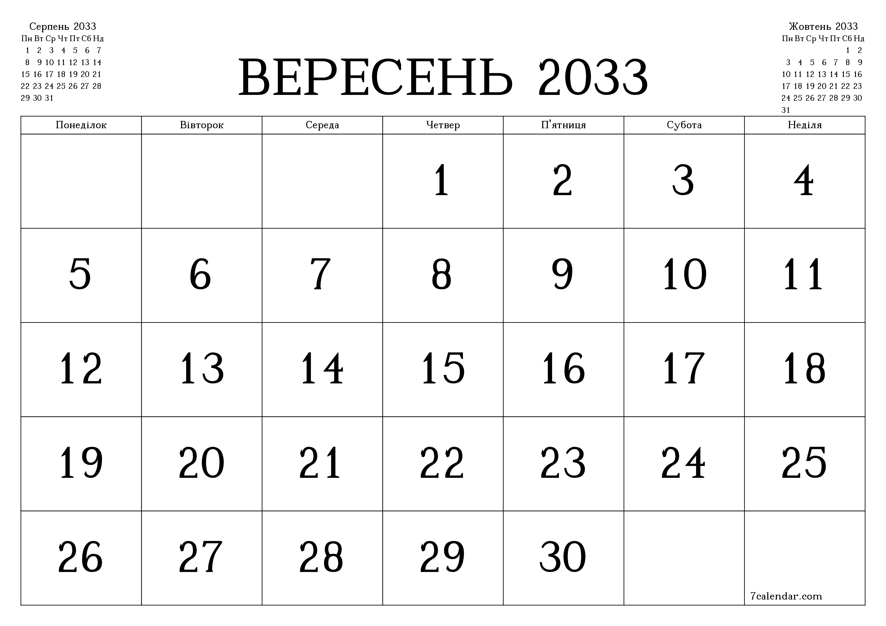 Порожній щомісячний календар-планувальник на місяць Вересень 2033 з нотатками зберегти і роздрукувати в PDF PNG Ukrainian