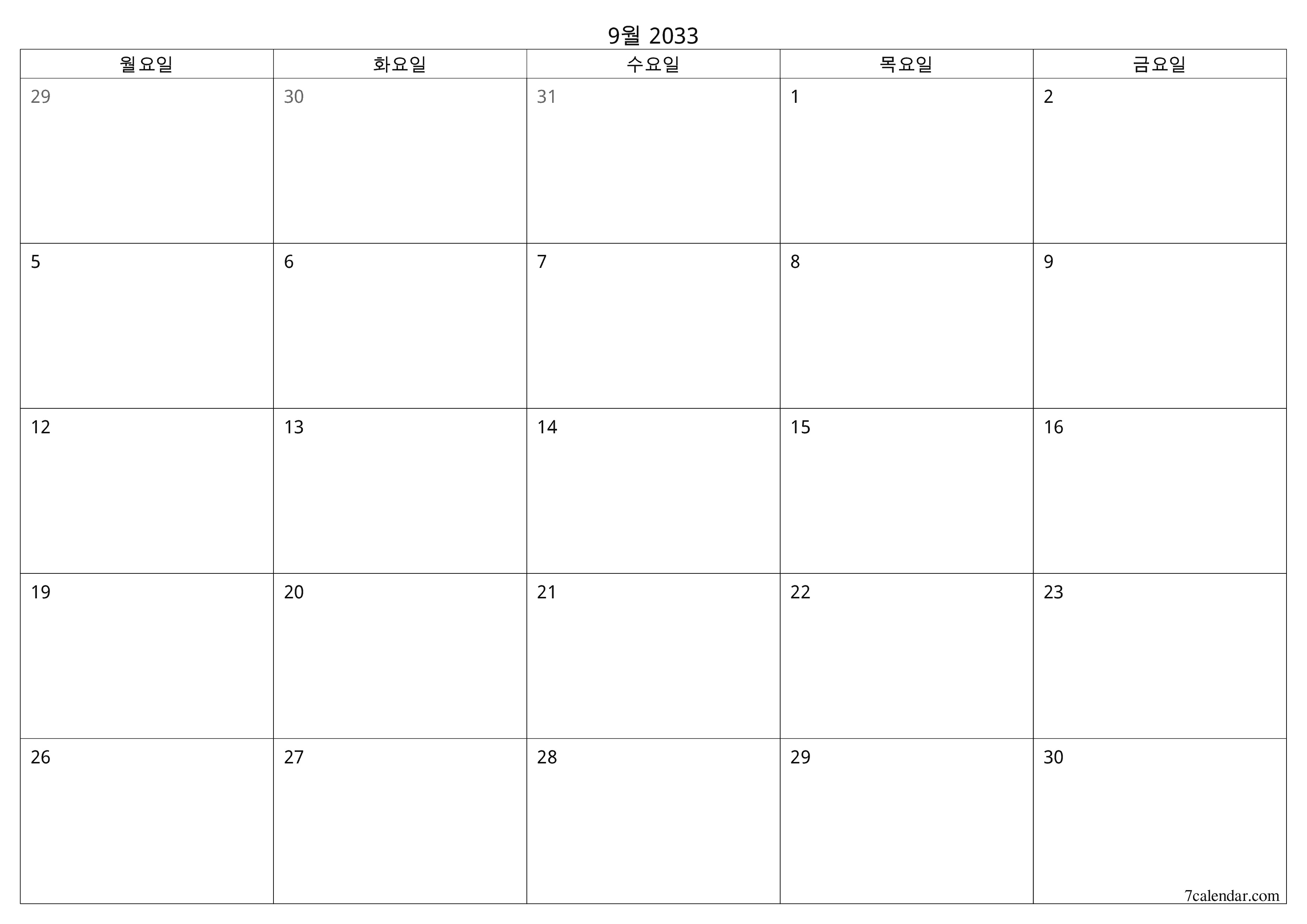 메모가있는 9월 2033 월의 월간 플래너 비우기, PDF PNG Korean-7calendar.com으로 저장 및 인쇄