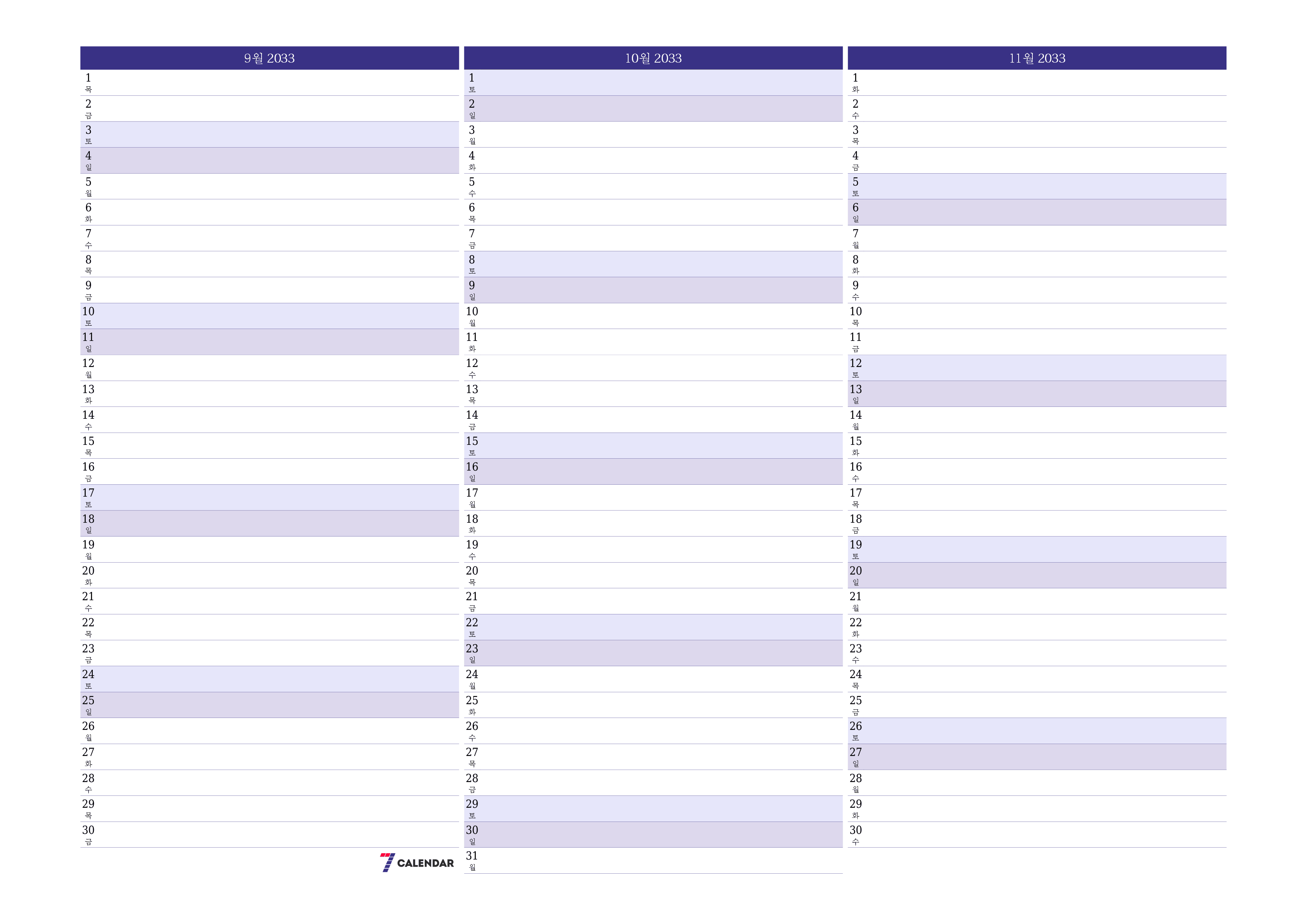 메모가있는 9월 2033 월의 월간 플래너 비우기, PDF PNG Korean-7calendar.com으로 저장 및 인쇄