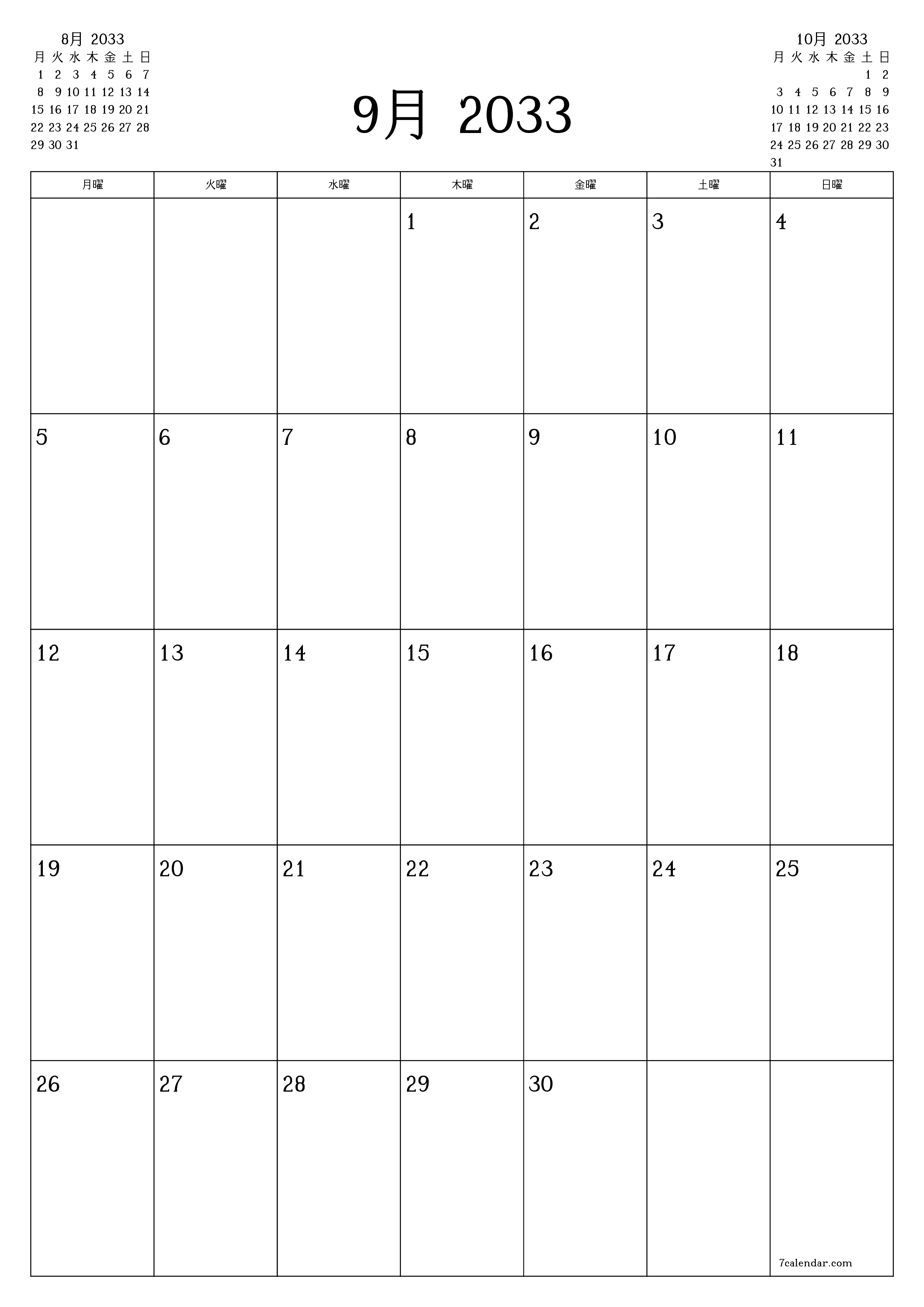 印刷可能な 壁掛け テンプレート 無料垂直 毎月 プランナー カレンダー 9月 (9月) 2033