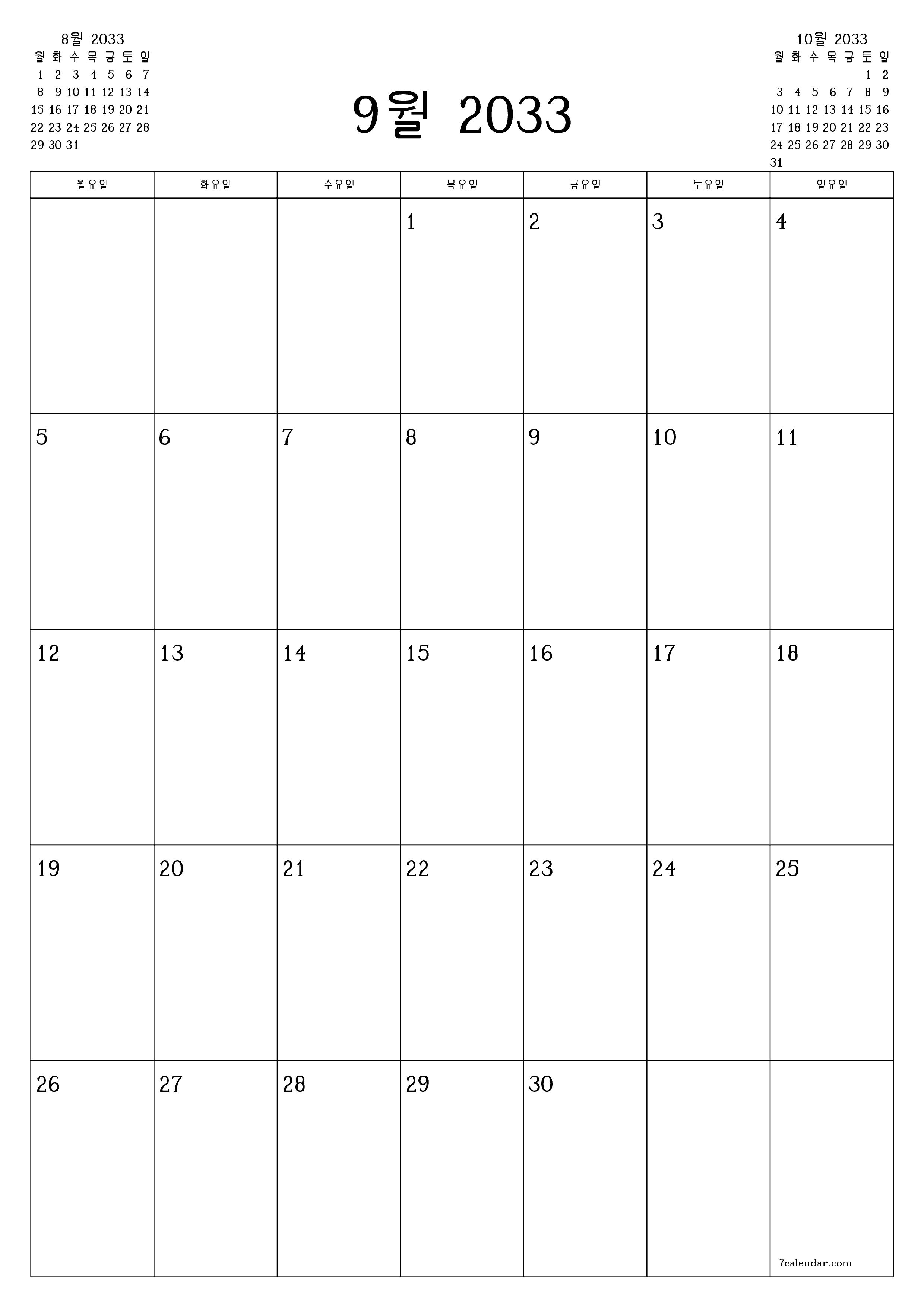 인쇄 가능한 벽 템플릿 무료 캘린더세로 월간 입안자 달력 9월 (9월) 2033