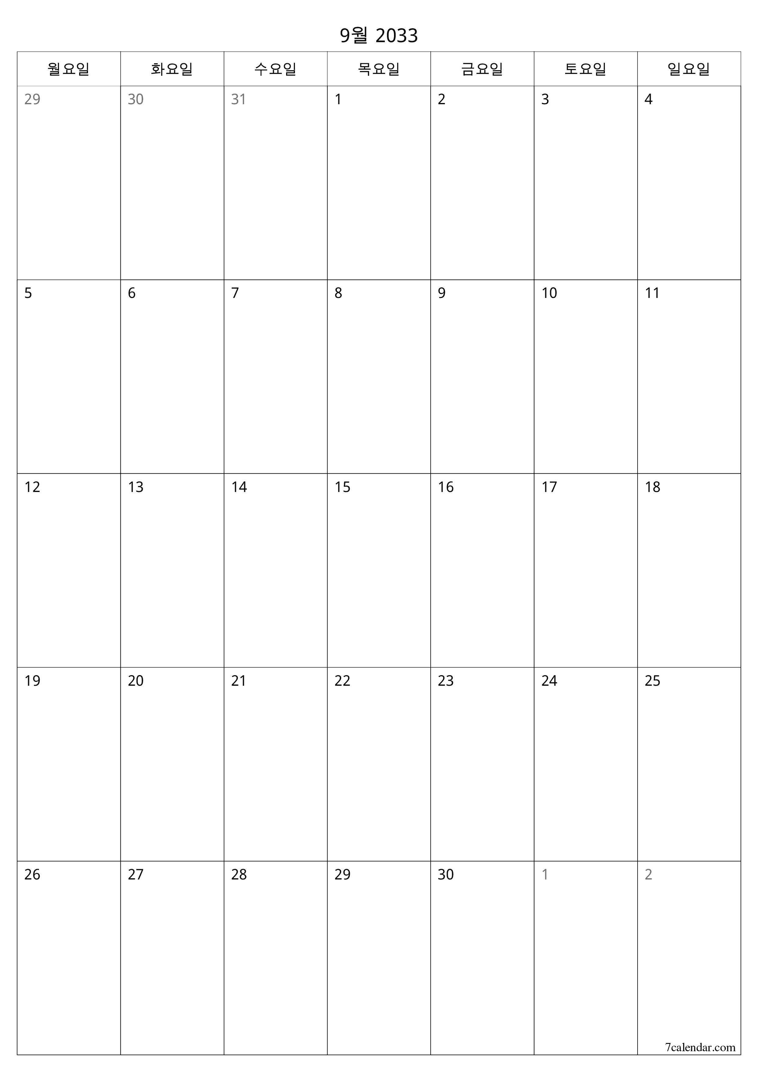 인쇄 가능한 벽 템플릿 무료 캘린더세로 월간 입안자 달력 9월 (9월) 2033