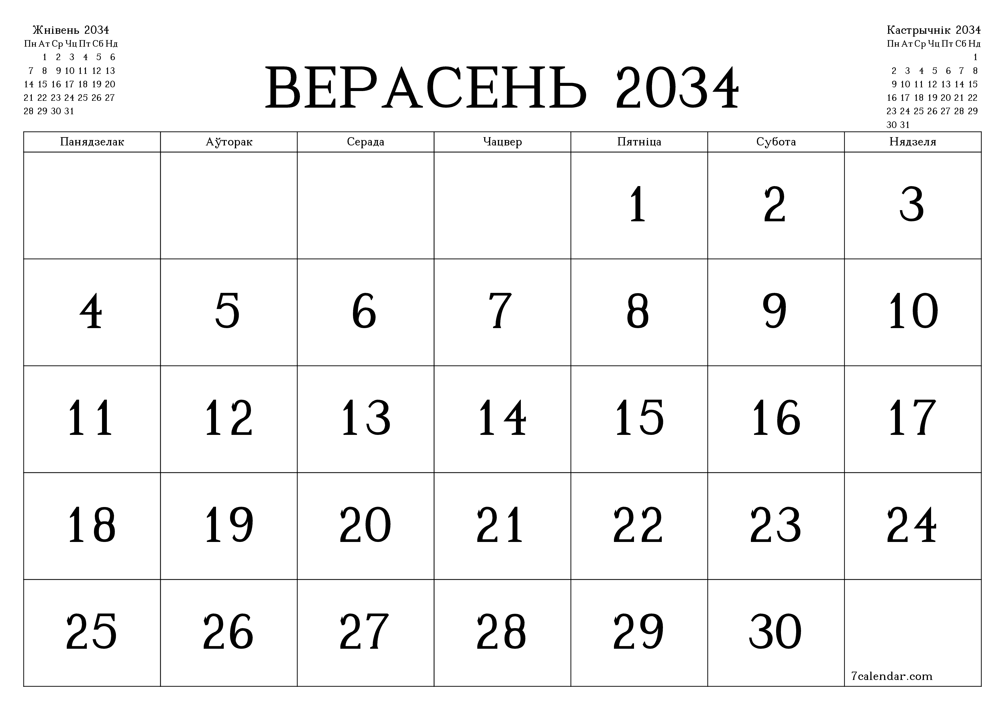 Пусты штомесячны каляндар-планавальнік на месяц Верасень 2034 з нататкамі захаваць і раздрукаваць у PDF PNG Belarusian