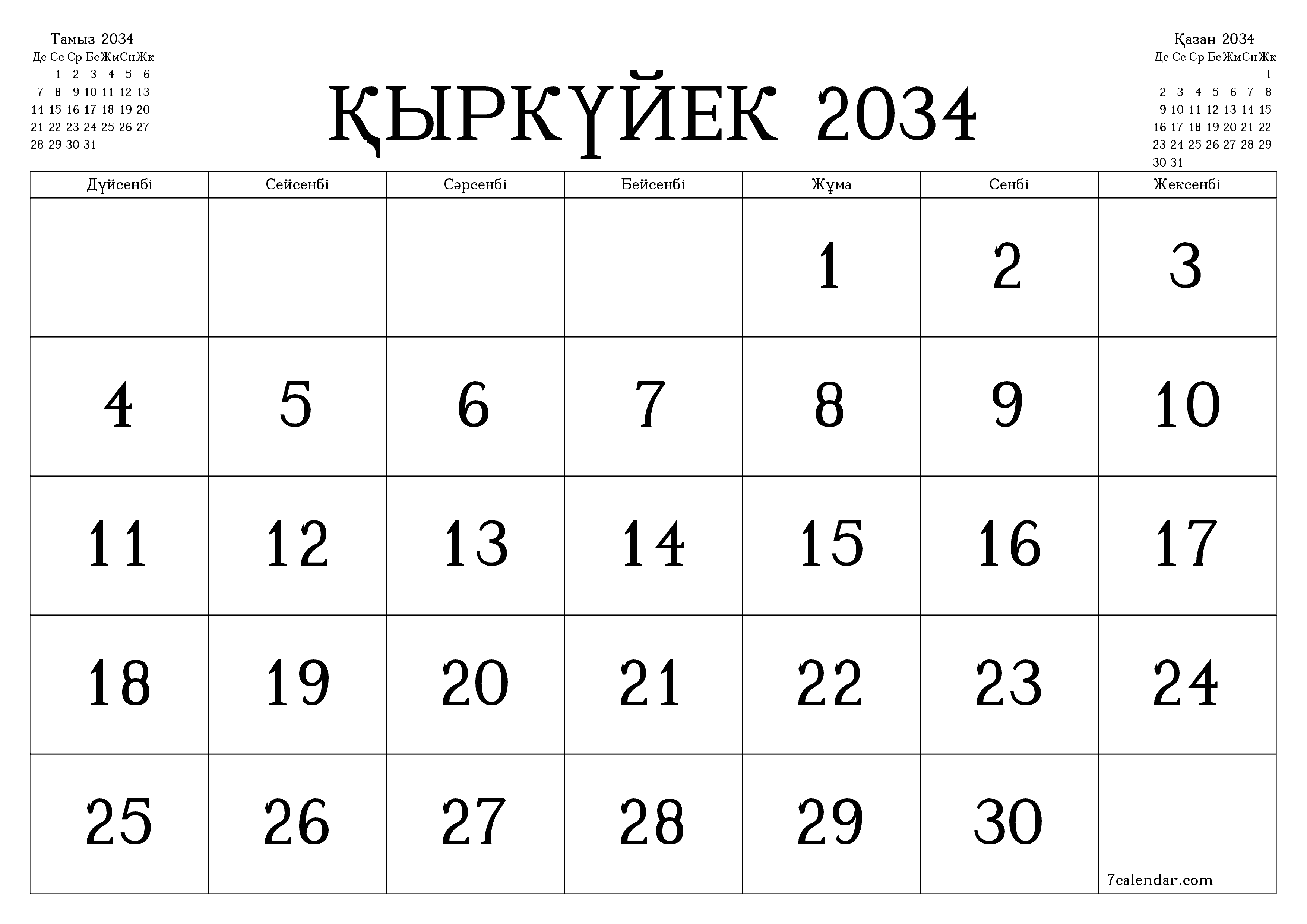 Қыркүйек 2034 айдағы айлық жоспарлаушы бос, жазбалармен бірге сақтаңыз және PDF-ке басып шығарыңыз PNG Kazakh