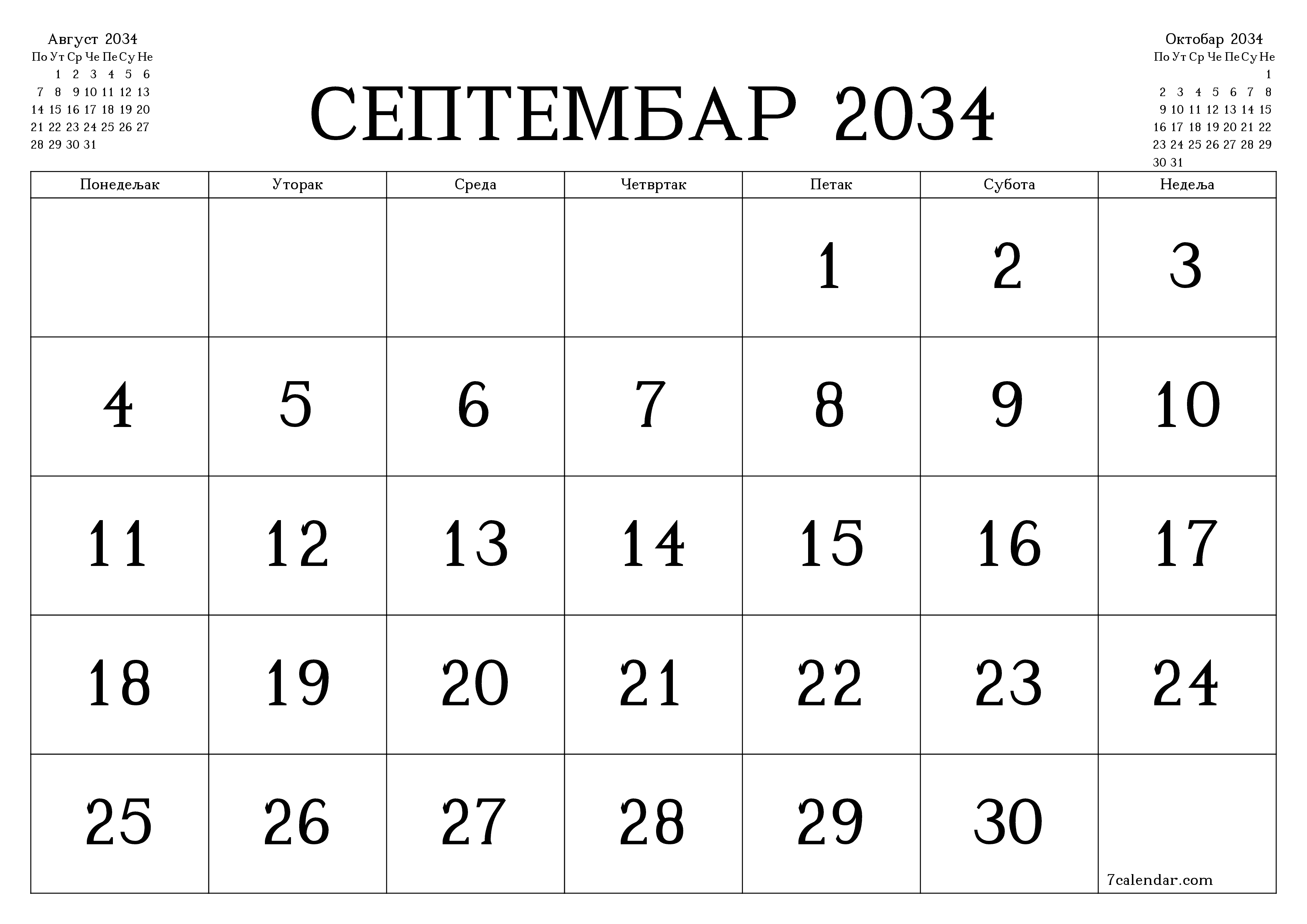 Испразните месечни планер за месец Септембар 2034 са белешкама, сачувајте и одштампајте у PDF PNG Serbian
