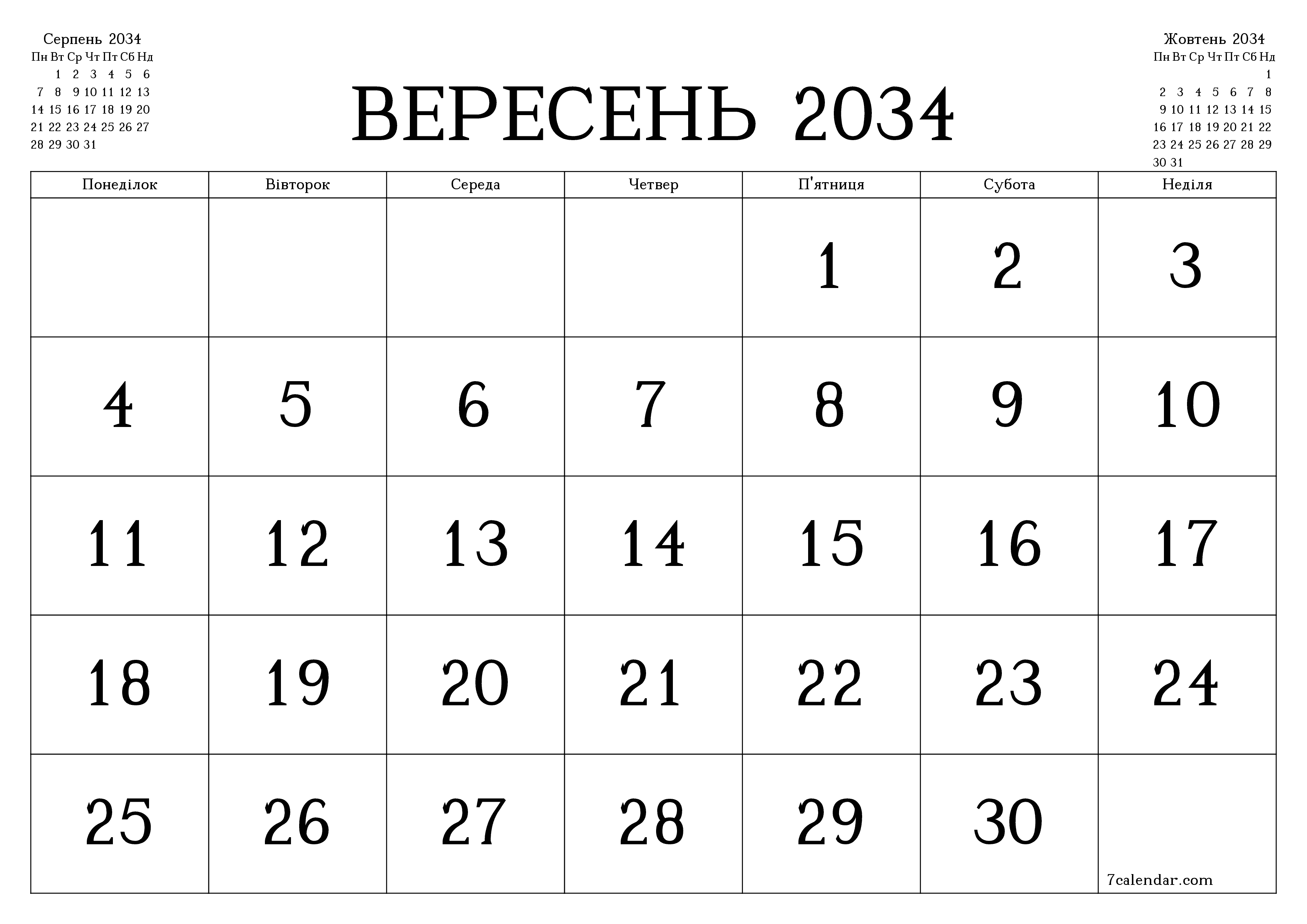 Порожній щомісячний календар-планувальник на місяць Вересень 2034 з нотатками зберегти і роздрукувати в PDF PNG Ukrainian