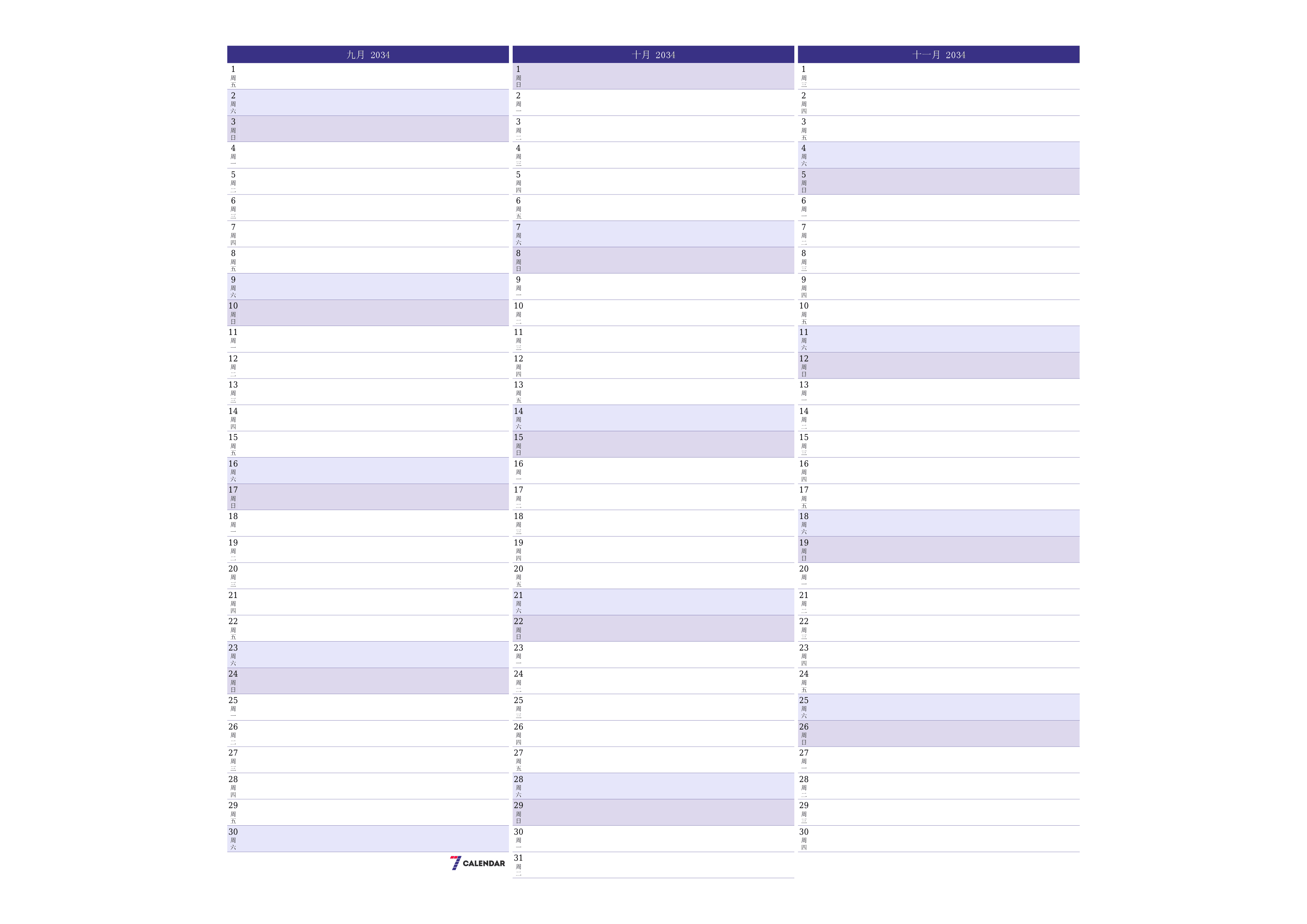 每月九月 2034的空月度计划器带有注释，保存并打印到PDF PNG Chinese-7calendar.com