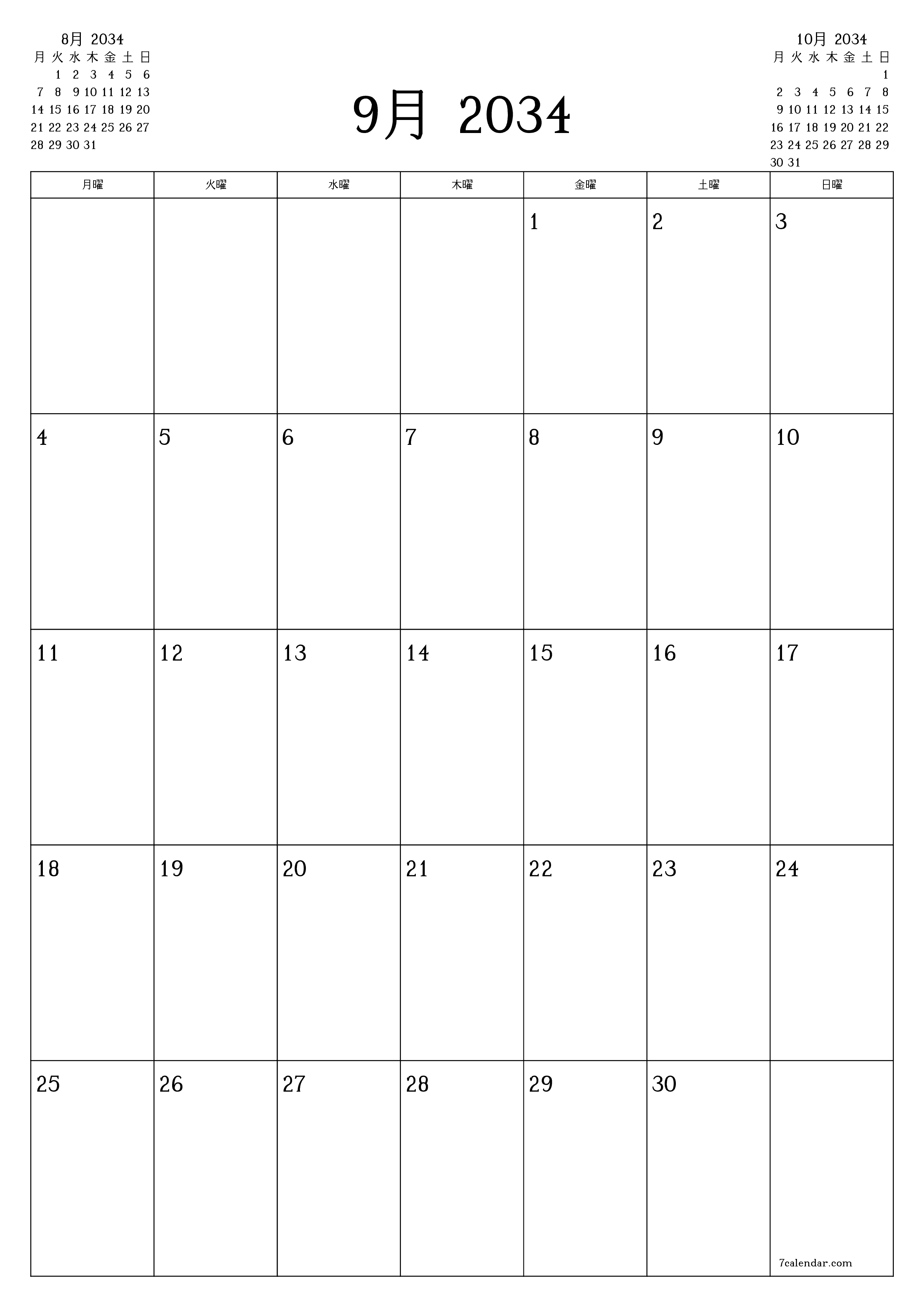 印刷可能な 壁掛け テンプレート 無料垂直 毎月 プランナー カレンダー 9月 (9月) 2034
