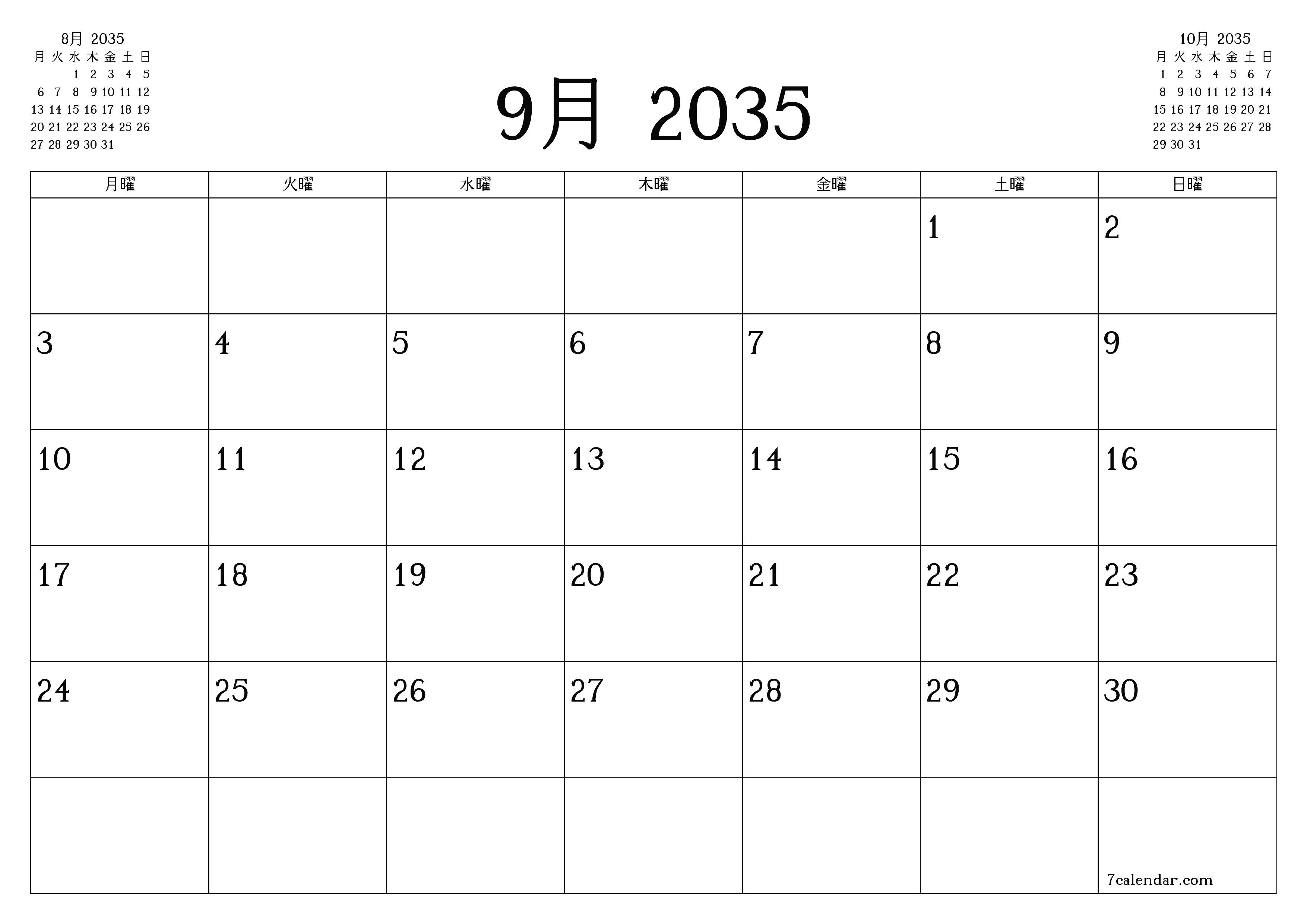 月9月2035の空の月次プランナーとメモ、保存してPDFに印刷PNG Japanese