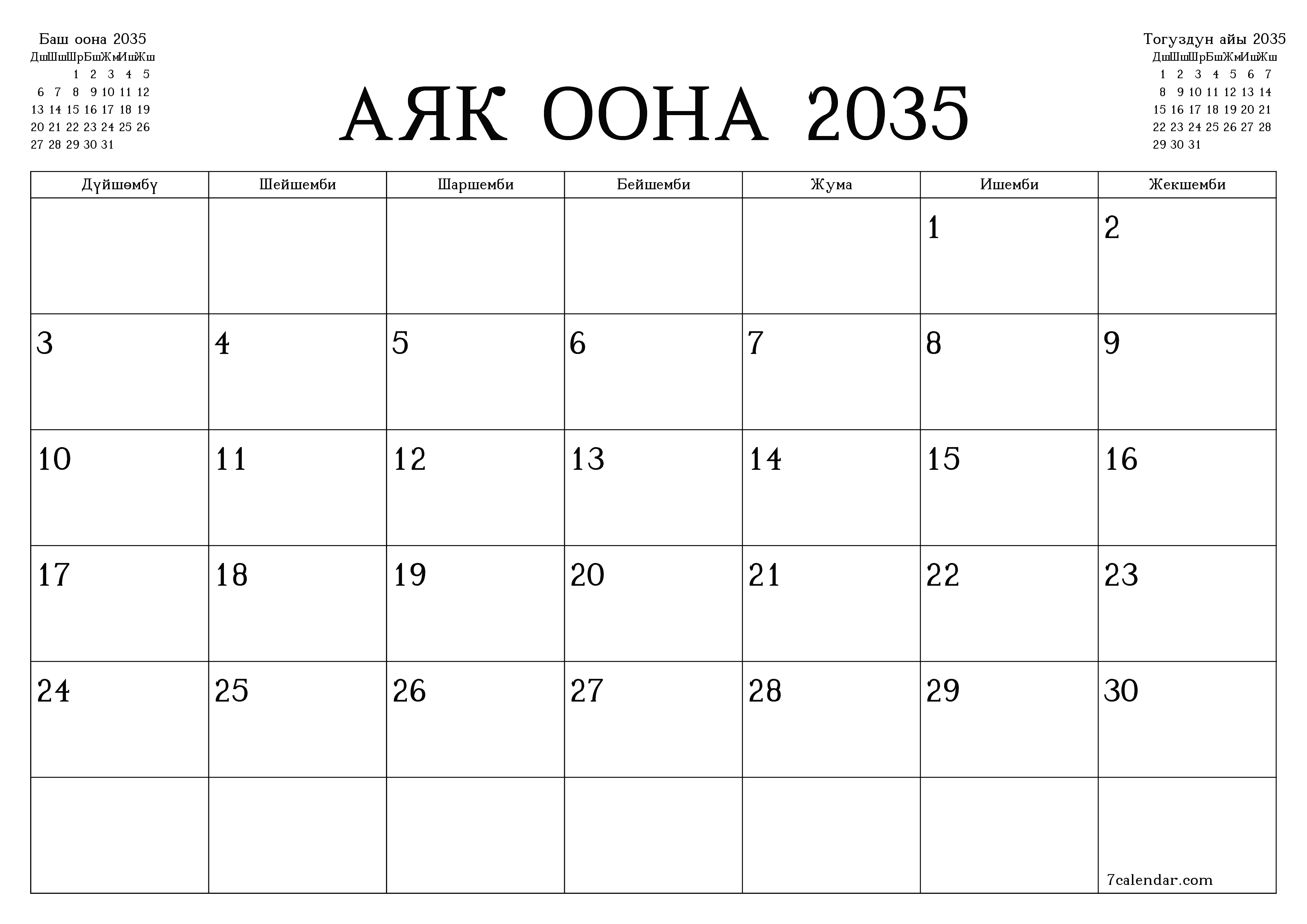 Аяк оона 2035 ай үчүн бош айлык календардык пландоочу, эскертүүлөрү менен PDF PNG Kyrgyz